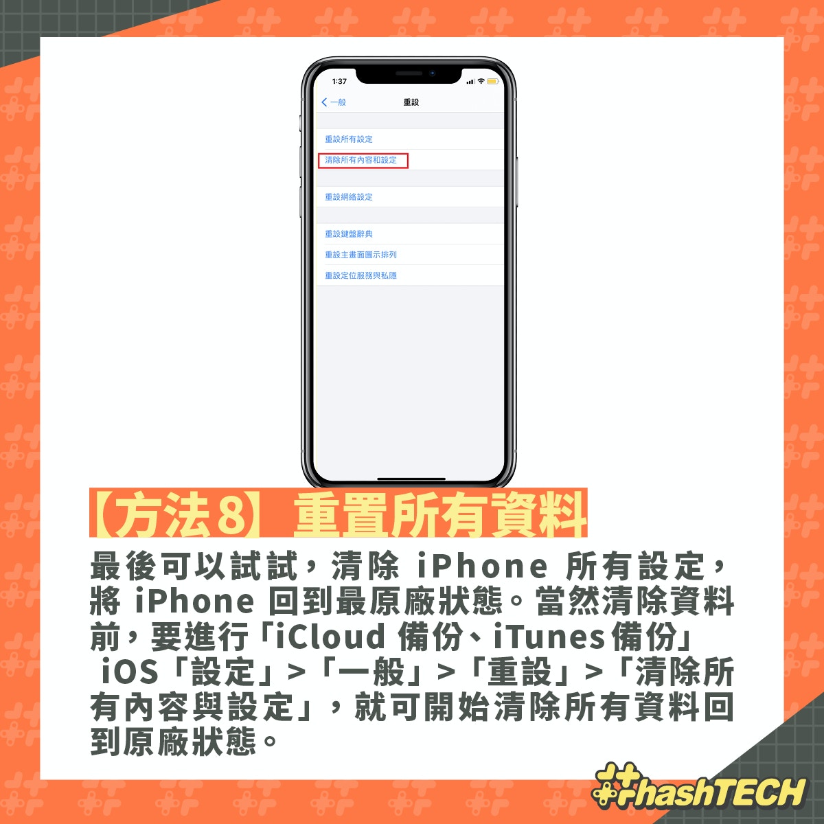 Iphone省電秘技睡覺自動關wi Fi 數據 藍牙ios 14捷徑教學 香港01 實用教學 Iphone省電秘技睡覺自動關wi Fi 數據 藍牙ios 14捷徑教學 香港01 實用教學