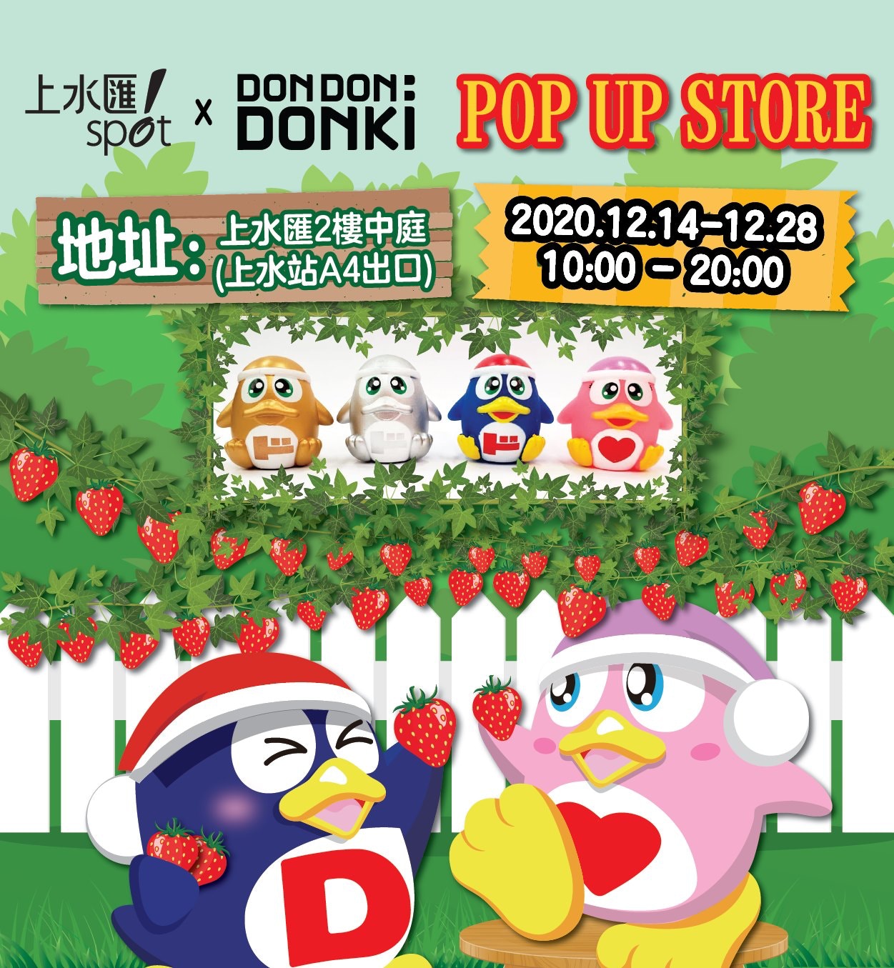 Donki 驚安之殿堂上水開限定pop Up Store 最大特色係付款方法 香港01 熱爆話題