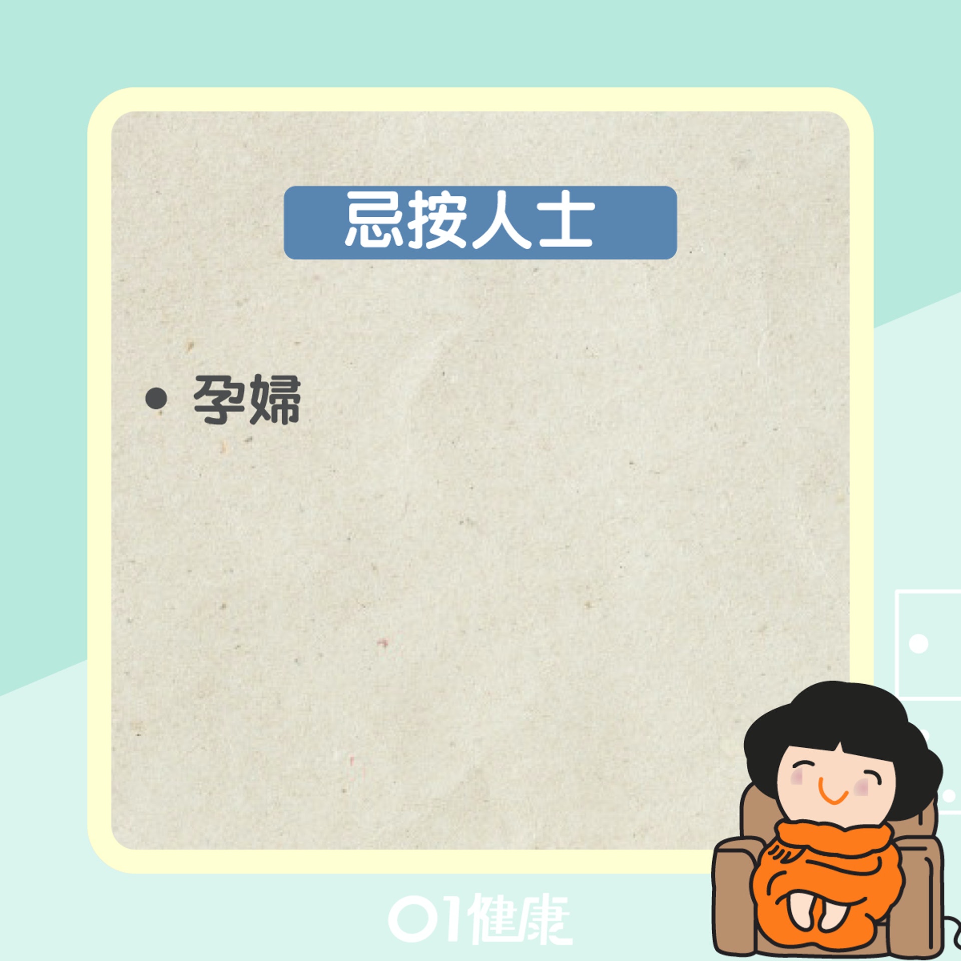 陽池穴(01製圖) 陽池穴(01製圖)