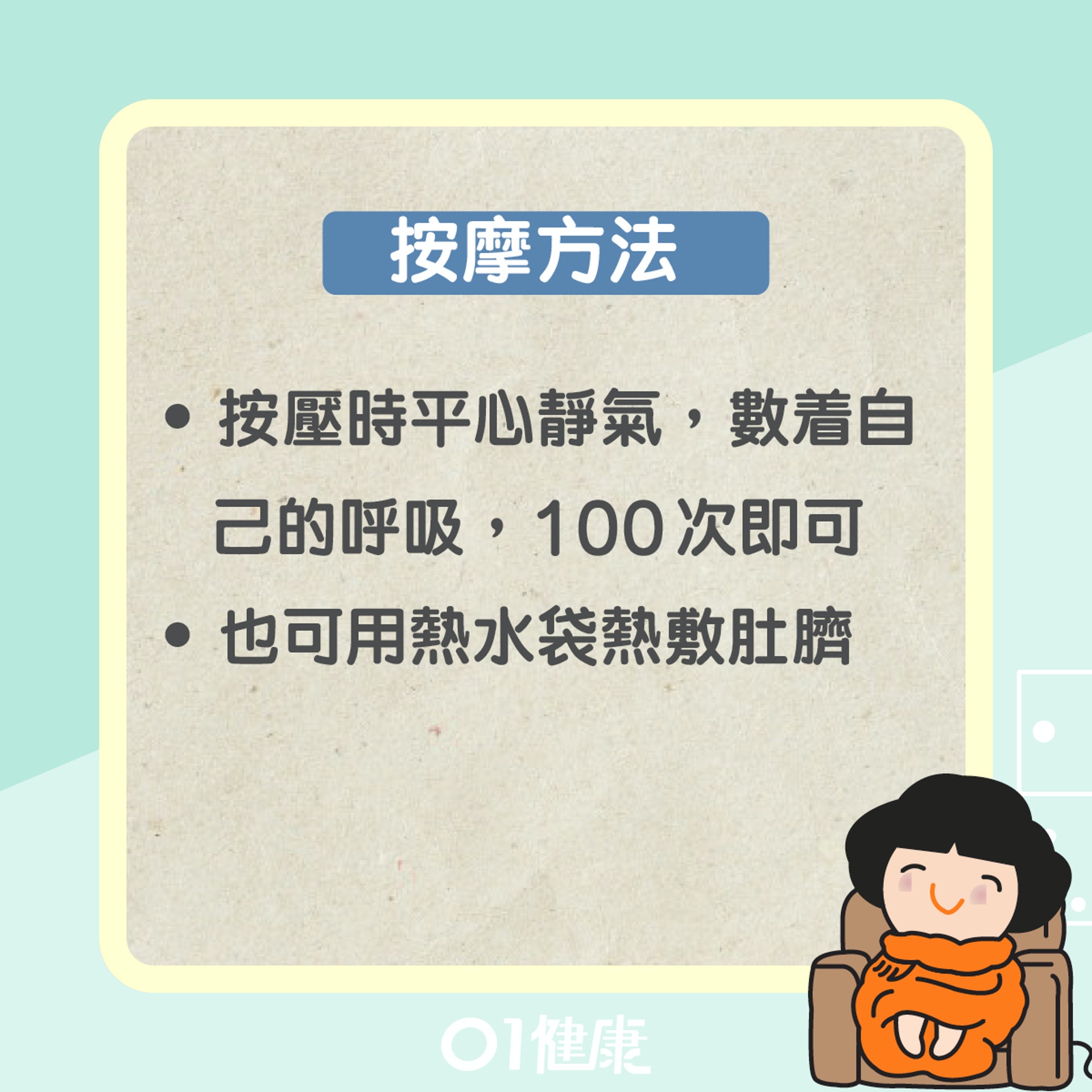 神闕穴–肚臍(01製圖) 神闕穴–肚臍(01製圖)