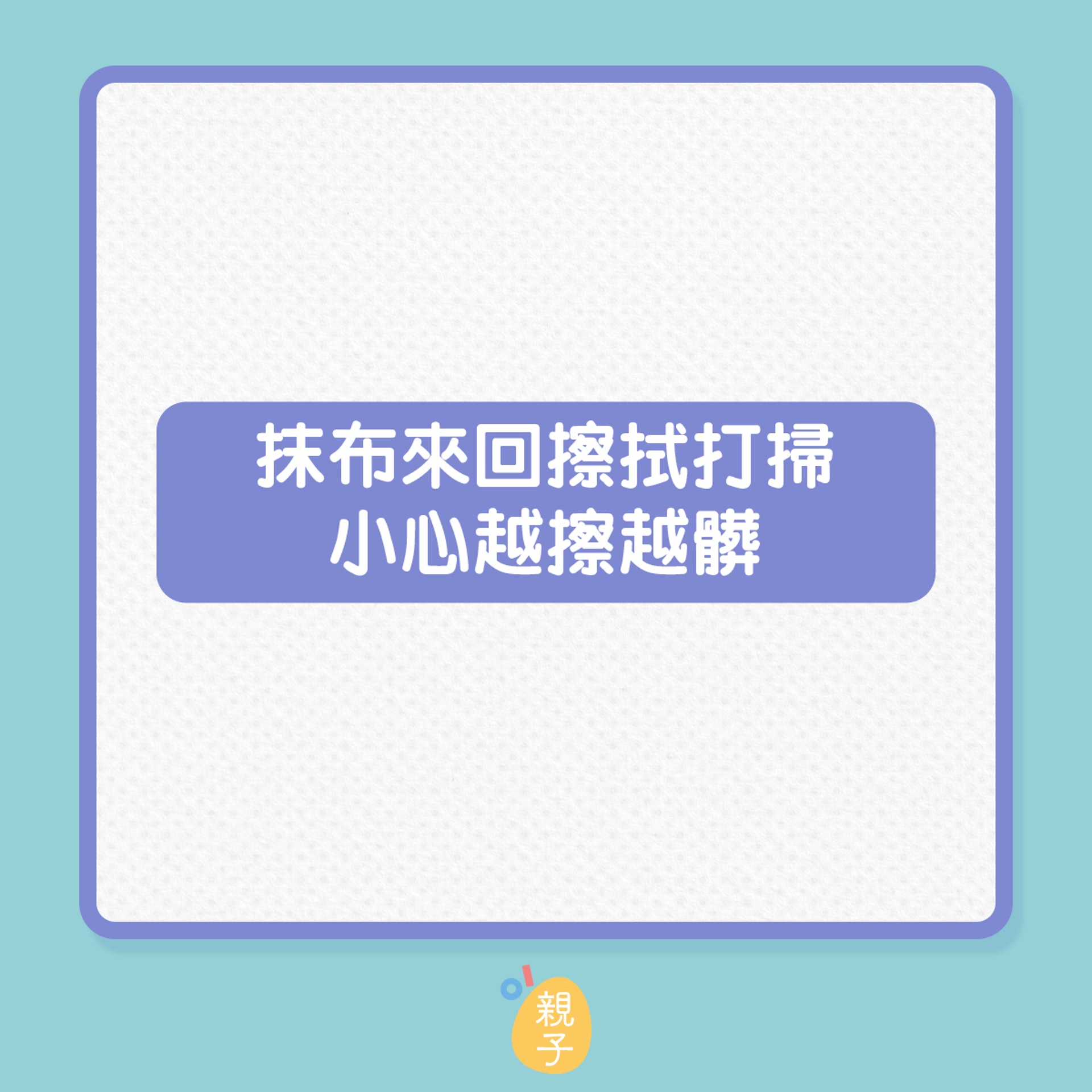 抗菌濕紙巾殺菌力多強?(01製圖) 抗菌濕紙巾殺菌力多強?(01製圖)