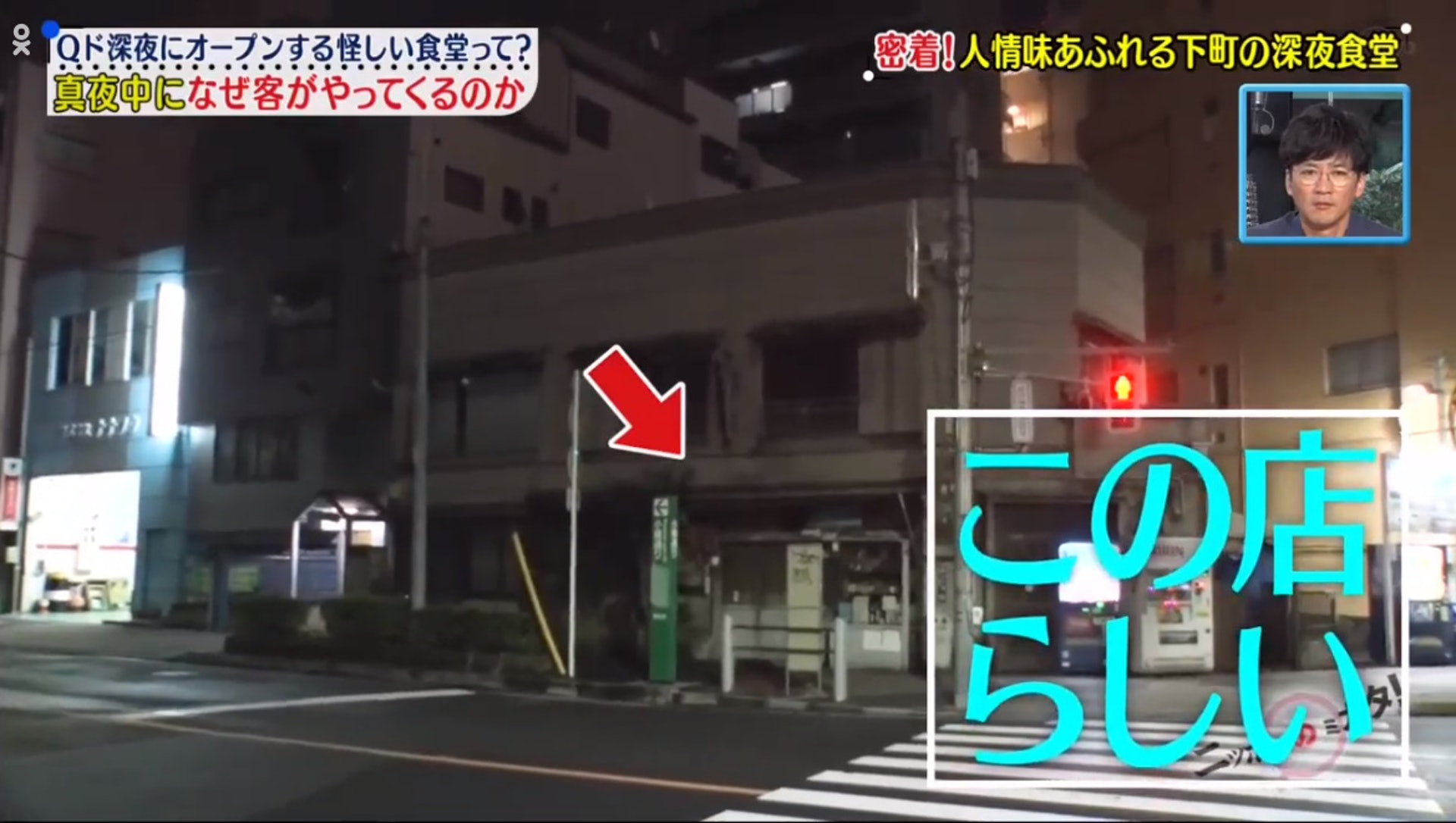 東京深夜食堂年中無休27載老闆日睡3小時開店 做到動不了為止 香港01 旅遊 東京深夜食堂年中無休27載老闆日睡3小時開店 做到動不了為止 香港01 旅遊