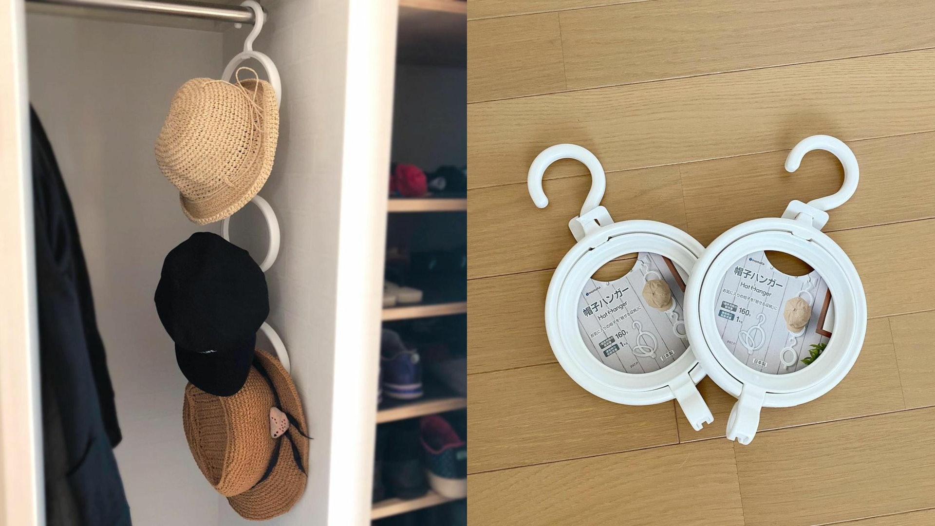 10件日本大熱帽子飾物收納工具慳位兼不怕變形muji 12店買到 香港01 開罐 10件日本大熱帽子飾物收納工具慳位兼不怕變形muji 12店買到 香港01 開罐