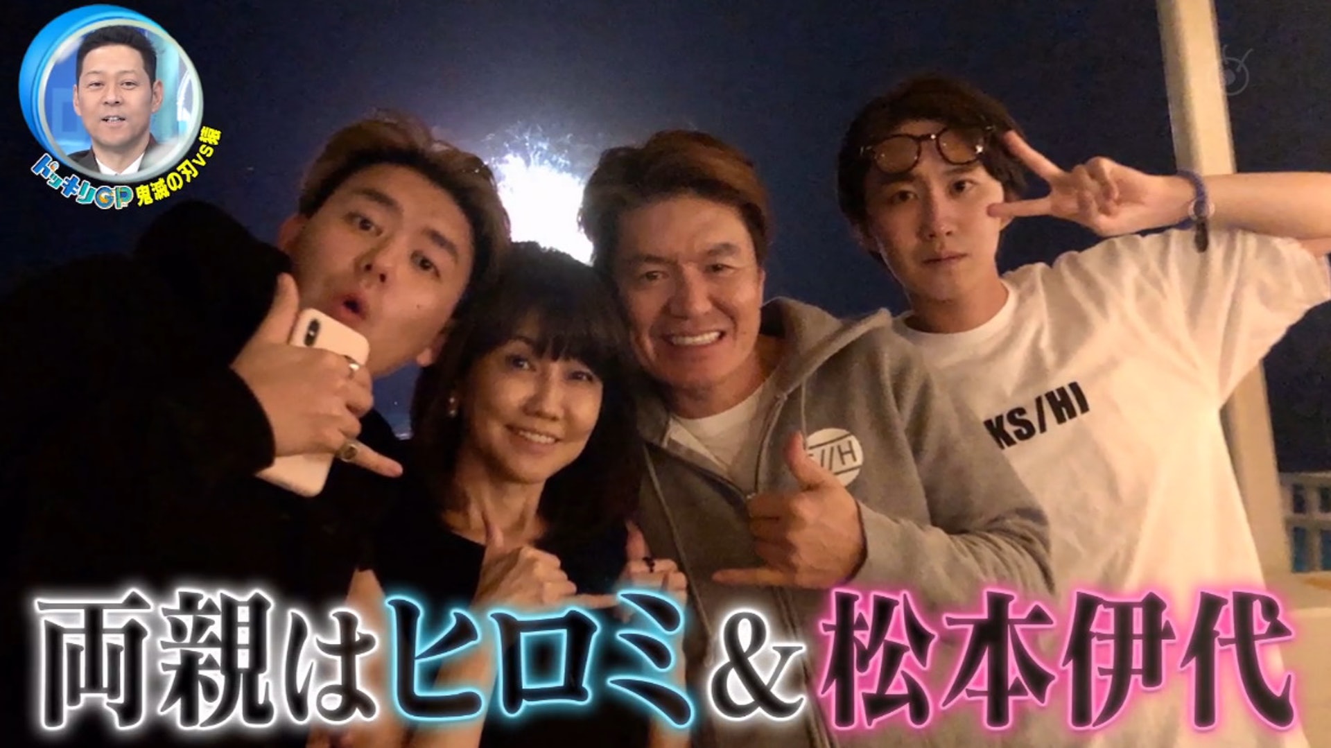 日本整人 星二代浸溫泉浴場瞬間變女湯被當變態佬下場超慘 日本整人 星二代浸溫泉浴場瞬間變女湯被當變態佬下場超慘