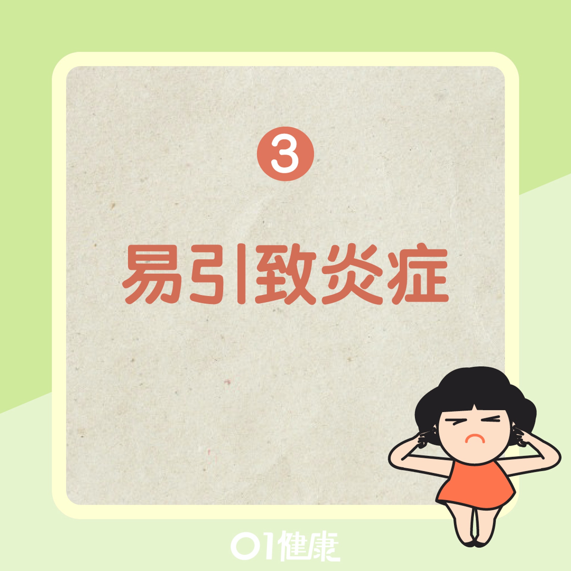 不應自行掏耳的原因(01製圖) 不應自行掏耳的原因(01製圖)