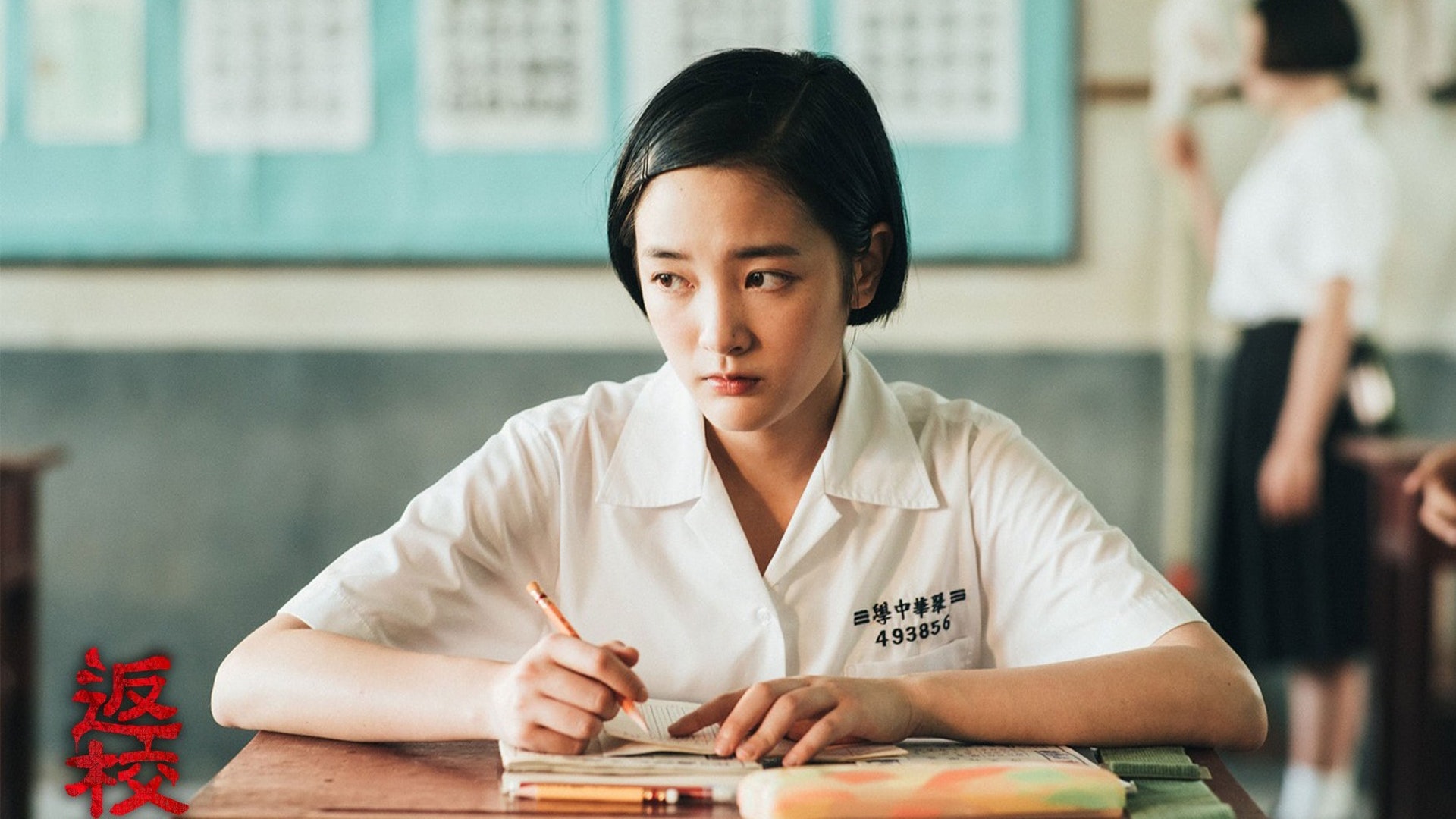 在《返校》飾演方芮欣的王淨,令人印象深刻。(劇照) 在《返校》飾演方芮欣的王淨,令人印象深刻。(劇照)