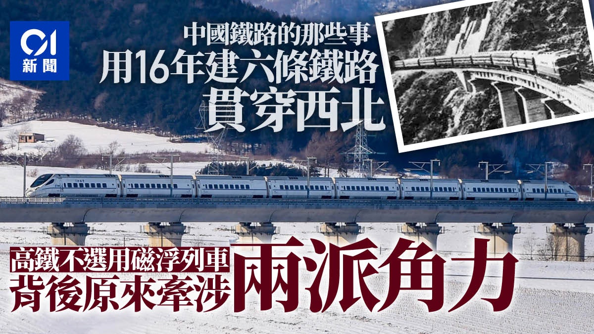 中國鐵路|從時速48公里到350公里 中國鐵路傲視全球的背後往事 中國鐵路|從時速48公里到350公里 中國鐵路傲視全球的背後往事