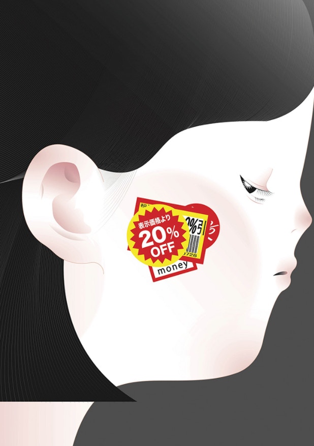 2020日本平面設計學生海報比賽中國學生奪大獎作品暗藏這訊息 香港01 世界專題