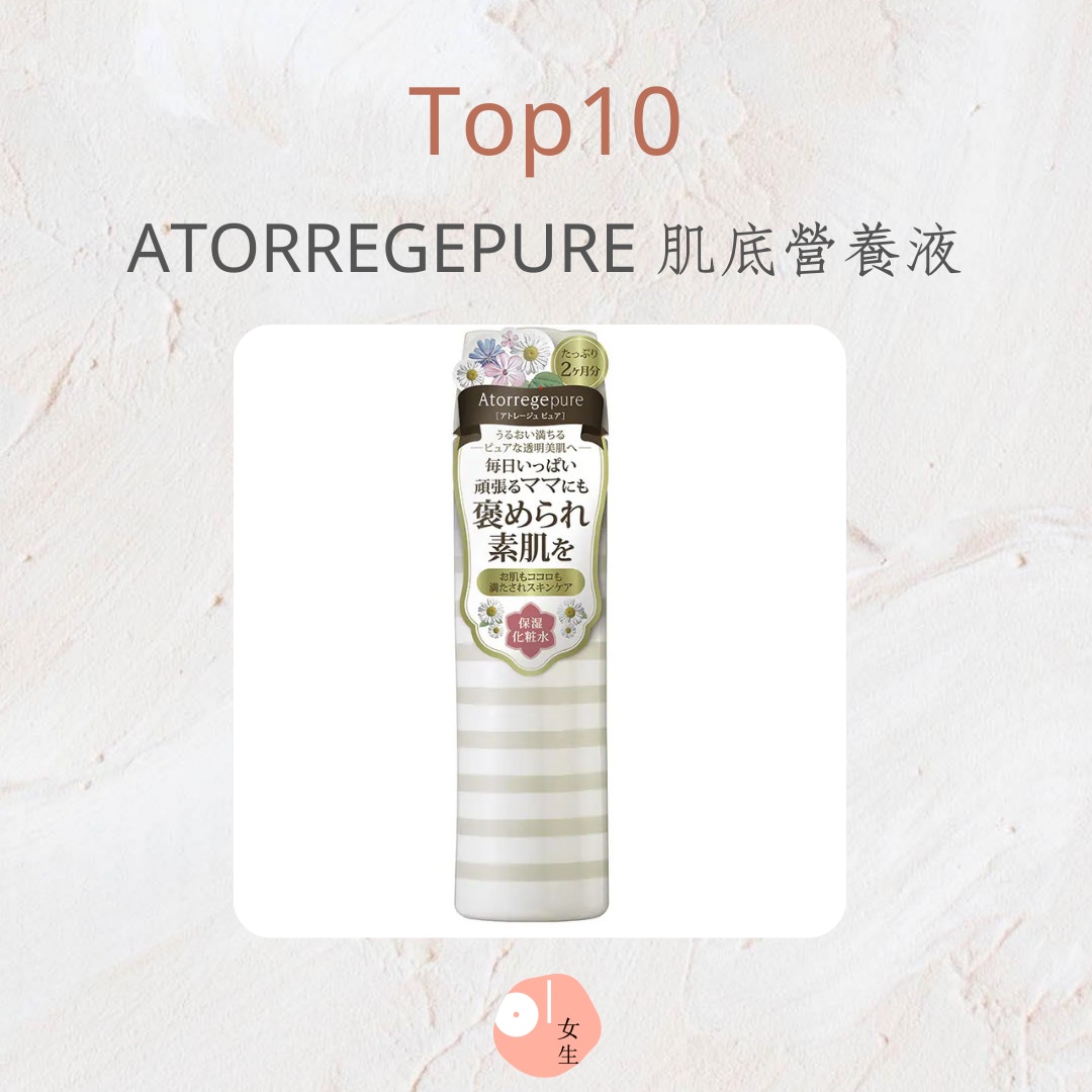 十大日藥本舖推薦必買（01製圖，watsonshk）