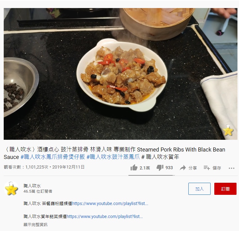 Youtube 新晉頻道top10 比微辣 職人吹水更強肥仔傑是誰 香港01 數碼生活 Youtube 新晉頻道top10 比微辣 職人吹水更強肥仔傑是誰 香港01 數碼生活
