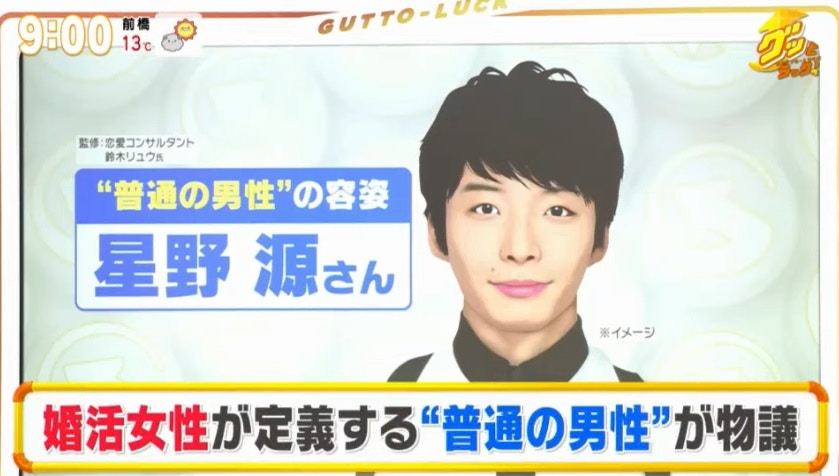 日女列 最適合結婚的平凡男 10大條件網民傻眼 這叫普通 香港01 開罐