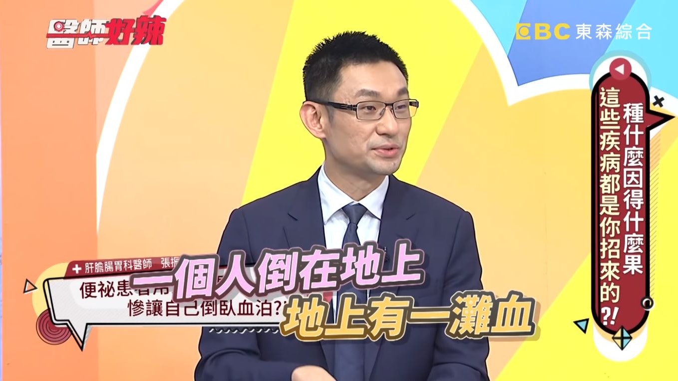 台女便秘四日一肚屎 出力大便竟「屙爆眼」?破門驚見昏迷血泊中 台女便秘四日一肚屎 出力大便竟「屙爆眼」?破門驚見昏迷血泊中