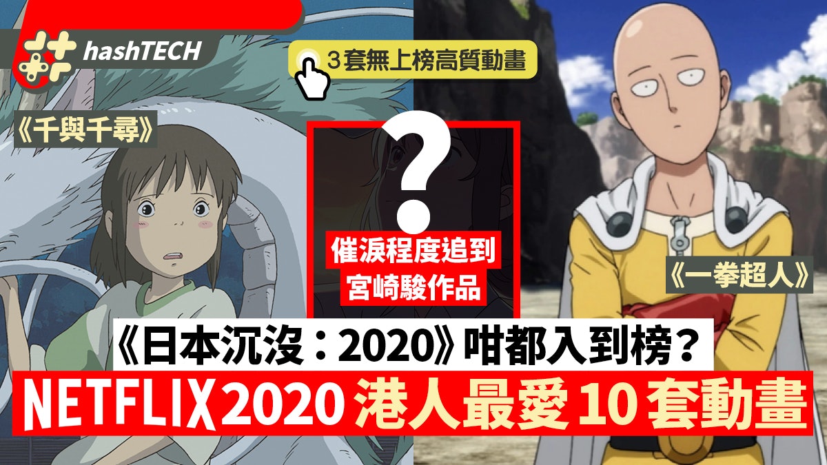 宮崎駿 香港01 宮崎駿 香港01