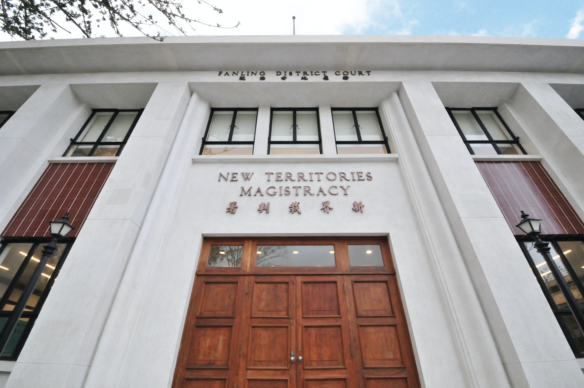 【第一站】前粉嶺裁判法院尋電影場景(香港青年協會領袖學院圖片) 【第一站】前粉嶺裁判法院尋電影場景(香港青年協會領袖學院圖片)