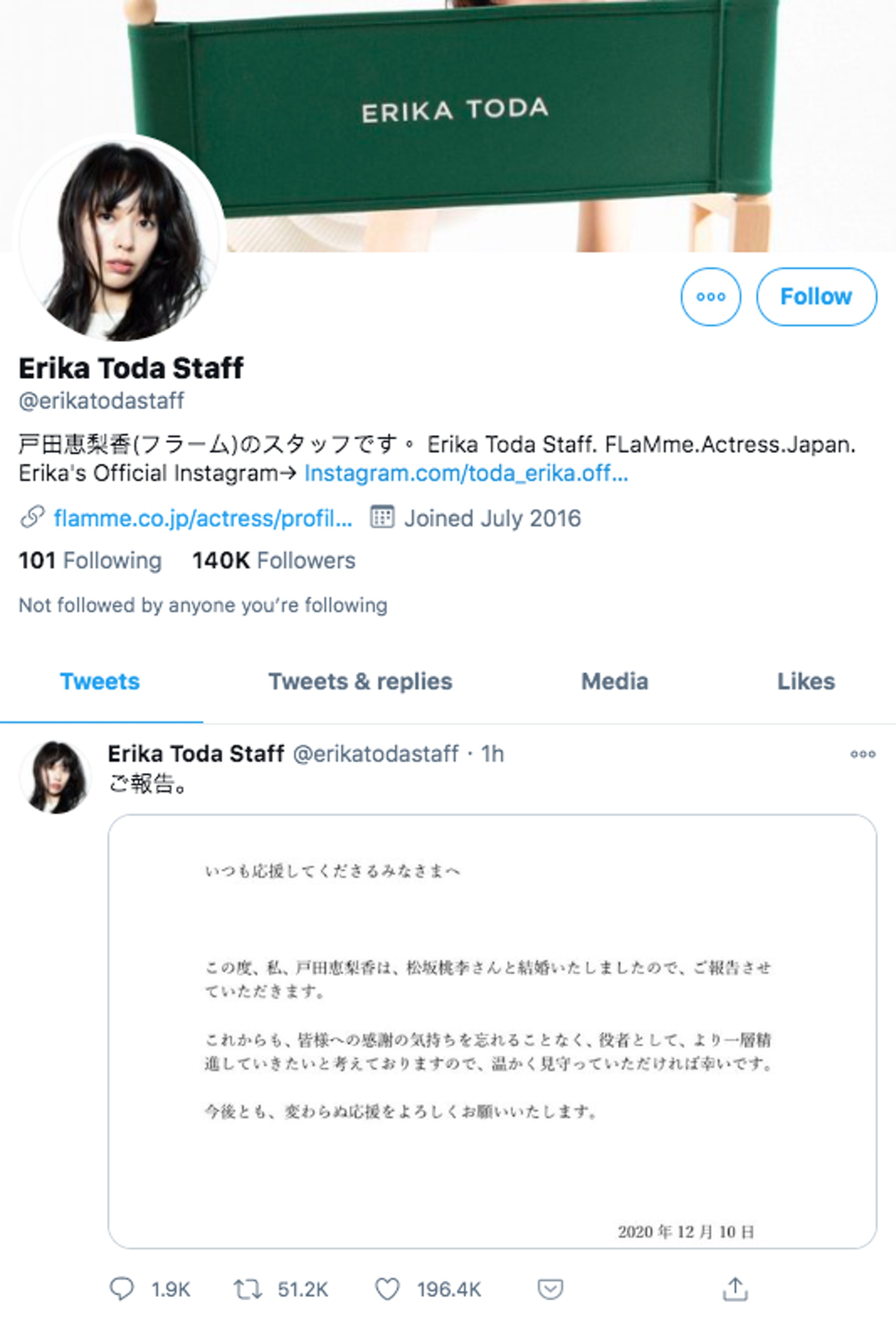 戶田惠梨香松坂桃李結婚 日本票選結婚會令人心碎男女星top 10 香港01 開罐 戶田惠梨香松坂桃李結婚 日本票選結婚會令人心碎男女星top 10 香港01 開罐