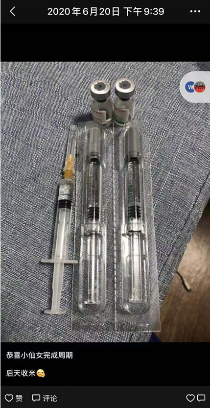 內地大學女廁現「有償賣卵」廣告以長相學歷定價名校生還要面試