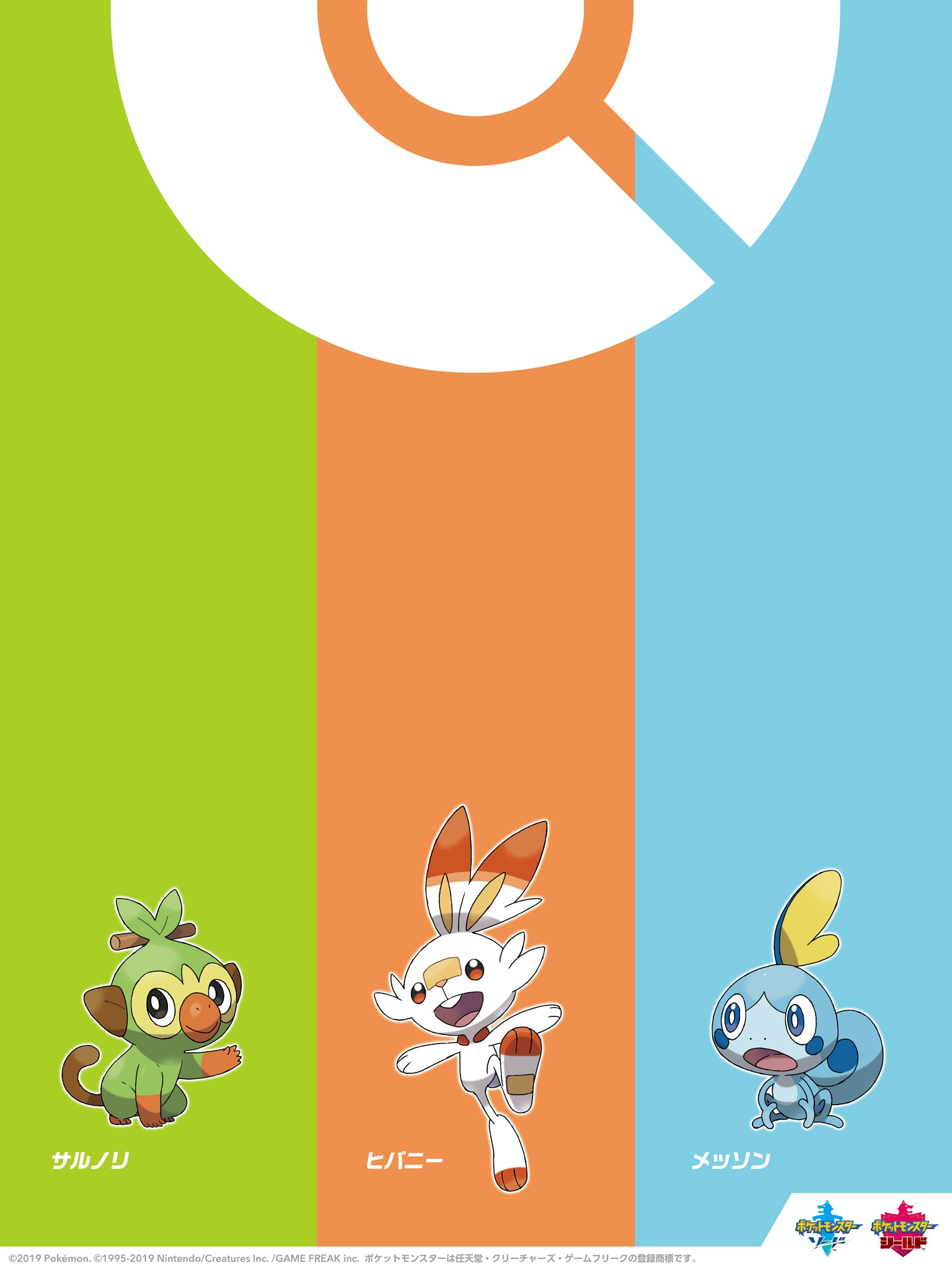 動森 Mario Zelda Pokemon桌布 任天堂官方wallpaper免費下載 動森 Mario Zelda Pokemon桌布 任天堂官方wallpaper免費下載