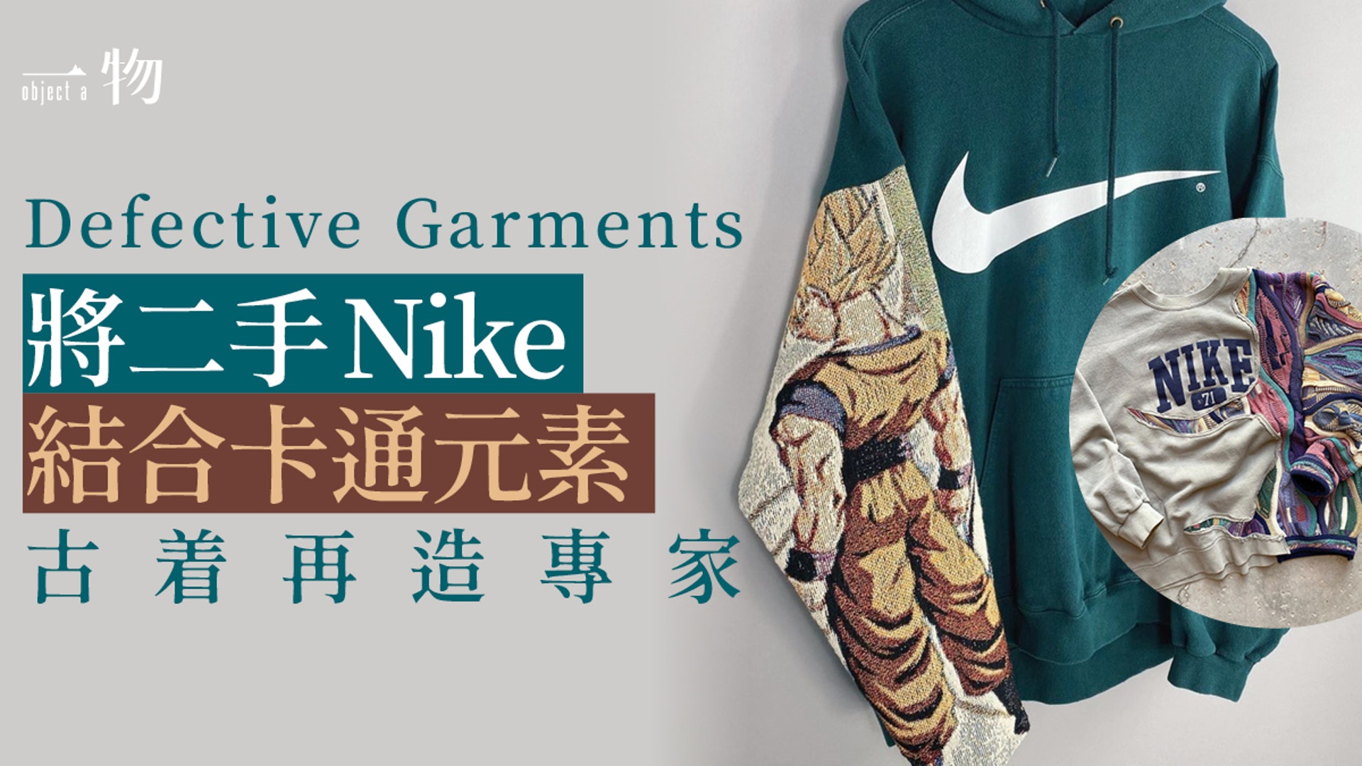 激安特価 古着 NIKE - パーカー 激安特価 古着 NIKE - パーカー