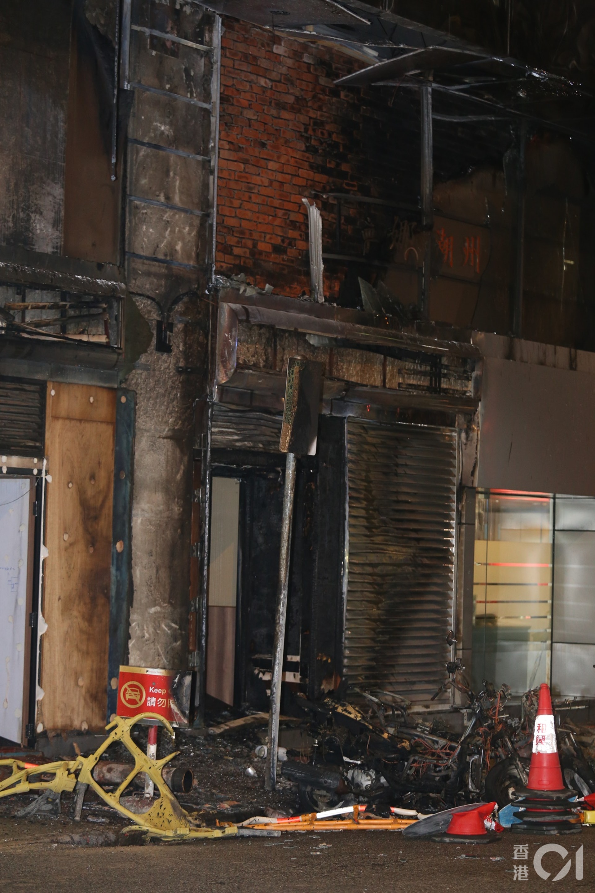 附近一店舖被波及。(劉定安攝) 附近一店舖被波及。(劉定安攝)