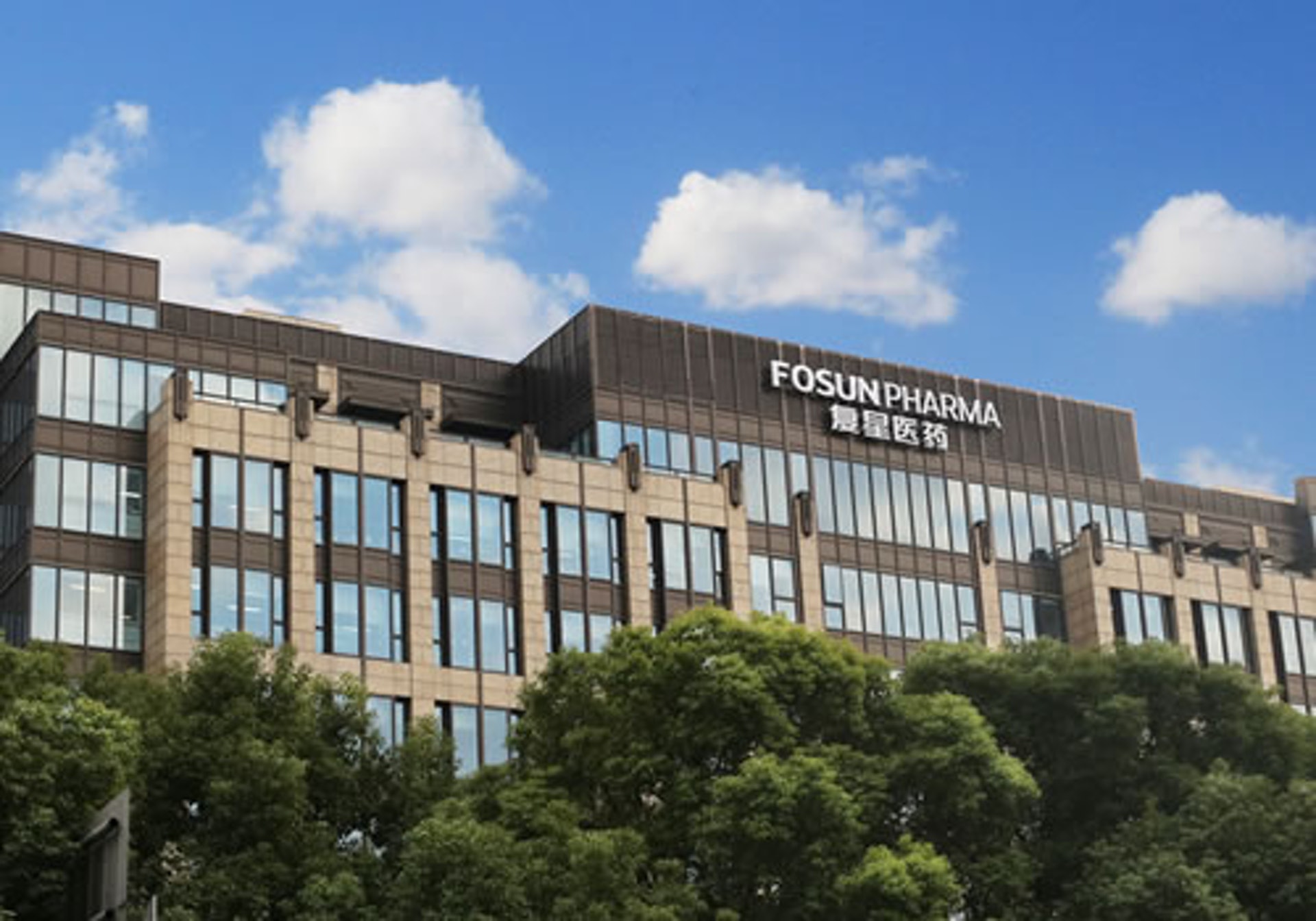 復星醫藥表示,即將供應予香港的復星新冠疫苗由BioNTech在歐洲生産,直接運抵香港。 (復星醫藥網頁圖片) 復星醫藥表示,即將供應予香港的復星新冠疫苗由BioNTech在歐洲生産,直接運抵香港。 (復星醫藥網頁圖片)