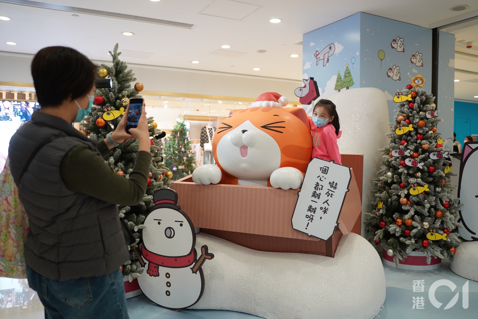 臨近聖誕節,消費市道疲弱,港人亦要與疫症「過聖誕」。(鄭子峰攝) 臨近聖誕節,消費市道疲弱,港人亦要與疫症「過聖誕」。(鄭子峰攝)