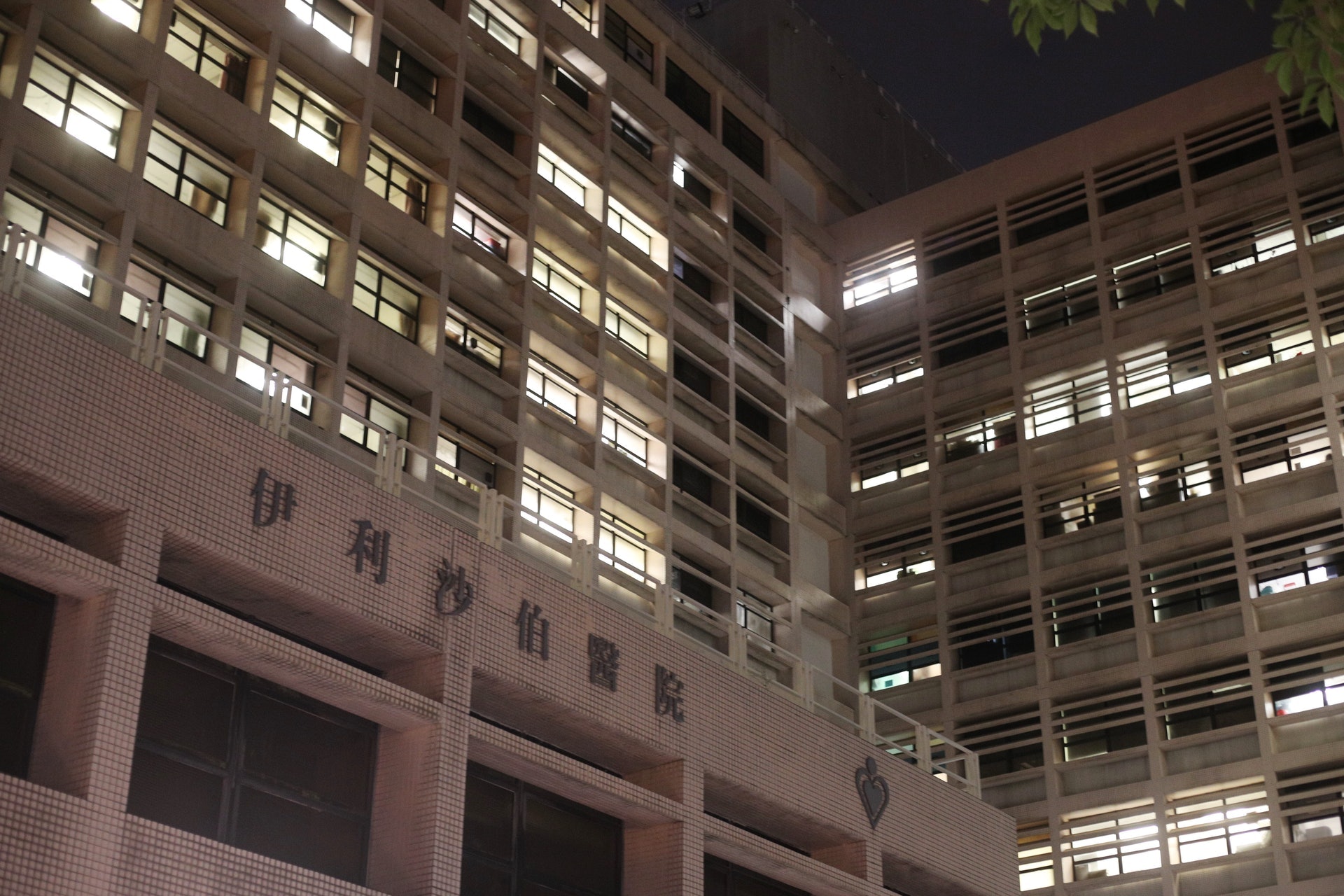 伊利沙伯醫院今日公布,一名42歲女患者昨晚離世,她在12月3日開始發病,6日因發燒、咳嗽及氣促入院,入住深切治療部,其後確診新冠肺炎。(資料圖片/余俊亮攝) 伊利沙伯醫院今日公布,一名42歲女患者昨晚離世,她在12月3日開始發病,6日因發燒、咳嗽及氣促入院,入住深切治療部,其後確診新冠肺炎。(資料圖片/余俊亮攝)
