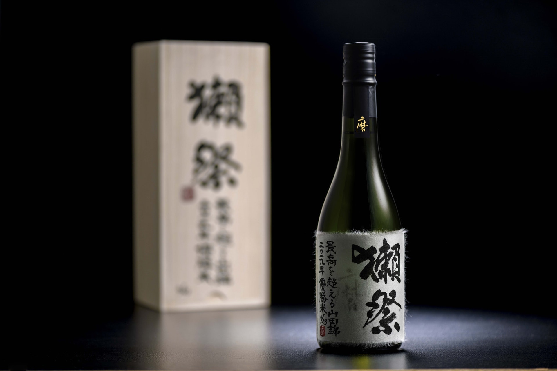 蘇富比拍賣於11月帶來六瓶來自獺祭的「超越極致」山田錦2019年度優勝米限量系列清酒(圖片來源:蘇富比) 蘇富比拍賣於11月帶來六瓶來自獺祭的「超越極致」山田錦2019年度優勝米限量系列清酒(圖片來源:蘇富比)