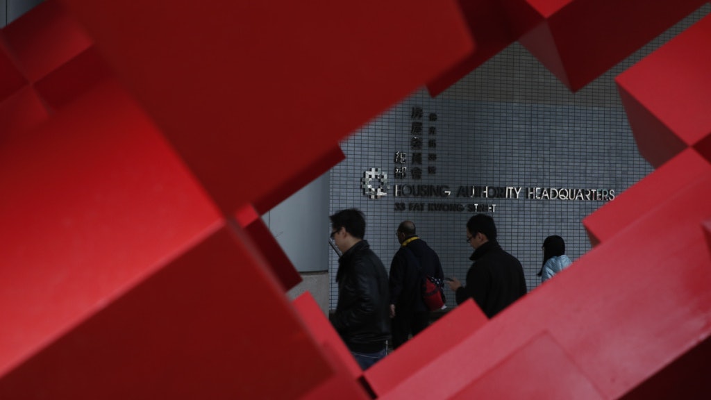 房委會延長非住宅租戶租金寬減至9月 料少收約6.6億元租金 房委會延長非住宅租戶租金寬減至9月 料少收約6.6億元租金