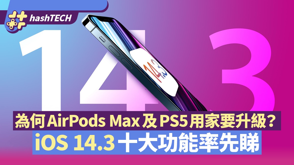 airpods max ps5