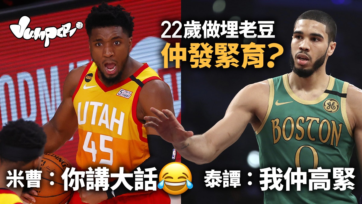 Nba 泰譚稱發育中再高2吋盤點懷疑 虛報 身高的球員 Nba 泰譚稱發育中再高2吋盤點懷疑 虛報 身高的球員