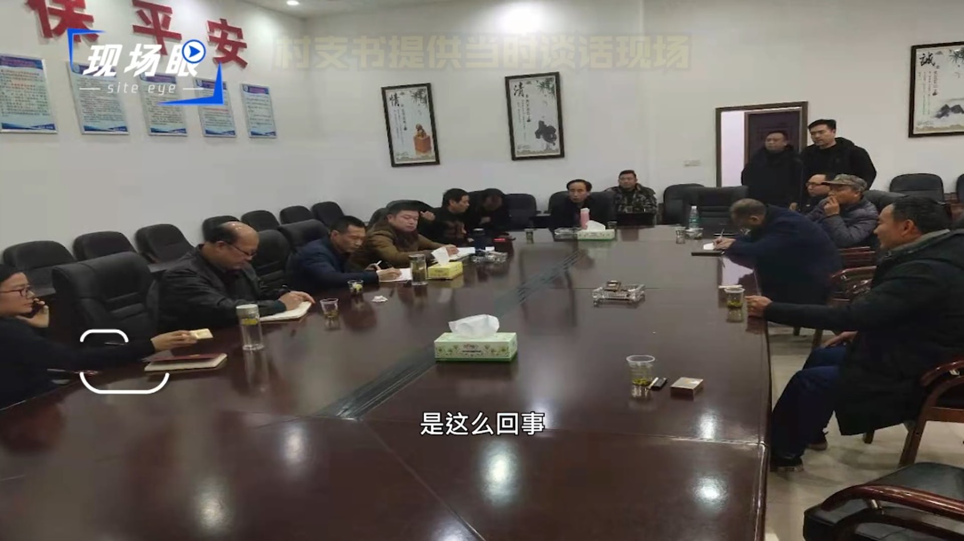 張昌延提供當日談話現場的圖片。(影片截圖) 張昌延提供當日談話現場的圖片。(影片截圖)