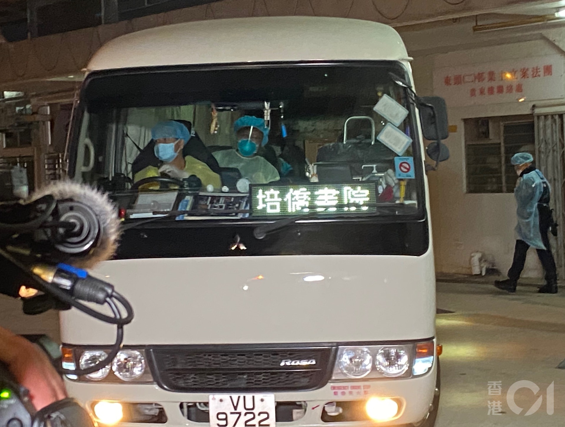 政府派出小巴到東頭邨貴東樓,接載高層15室居民往檢疫中心。(羅君豪攝) 政府派出小巴到東頭邨貴東樓,接載高層15室居民往檢疫中心。(羅君豪攝)