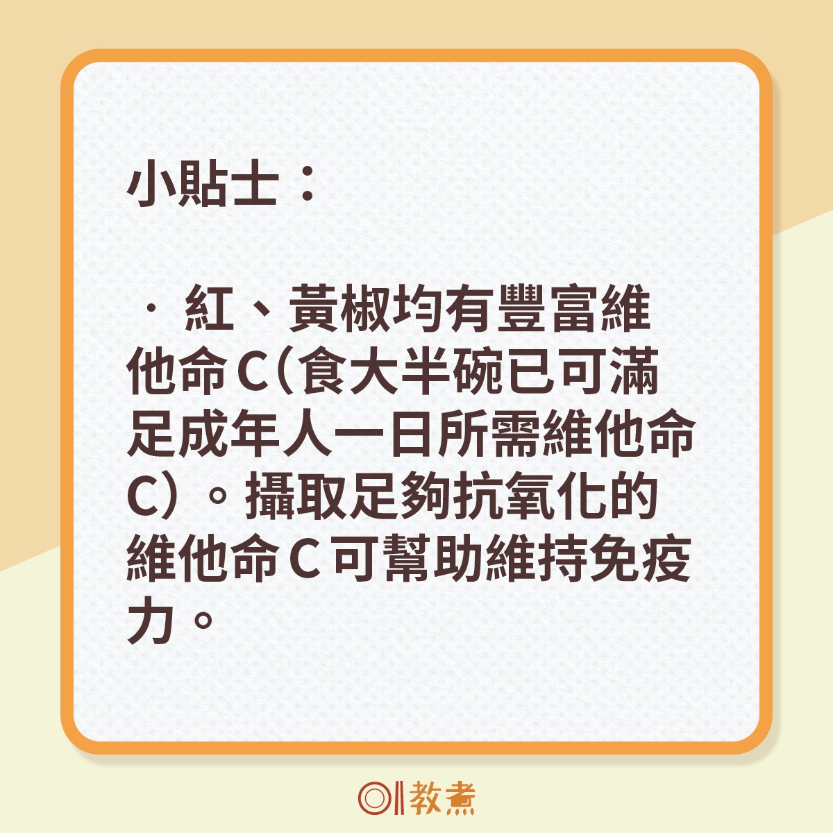 500kcal煙三文魚藜麥沙律食譜。（《香港01》製圖）