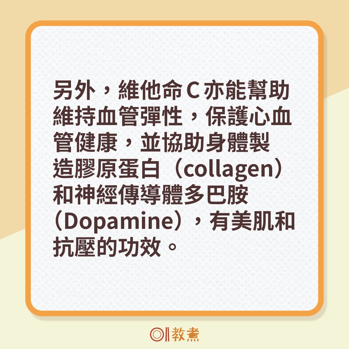 500kcal煙三文魚藜麥沙律食譜。（《香港01》製圖）