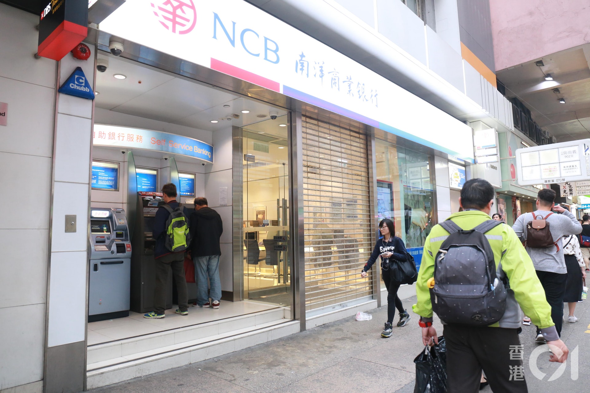 現時提供1年期港元定存息5厘或以上的銀行僅剩下3家,當中南洋商業銀行提供予特選客戶的5.3厘,為全港最高。以起存額100萬元計算,1年後即可穩袋5.3萬元。(資料圖片) 現時提供1年期港元定存息5厘或以上的銀行僅剩下3家,當中南洋商業銀行提供予特選客戶的5.3厘,為全港最高。以起存額100萬元計算,1年後即可穩袋5.3萬元。(資料圖片)
