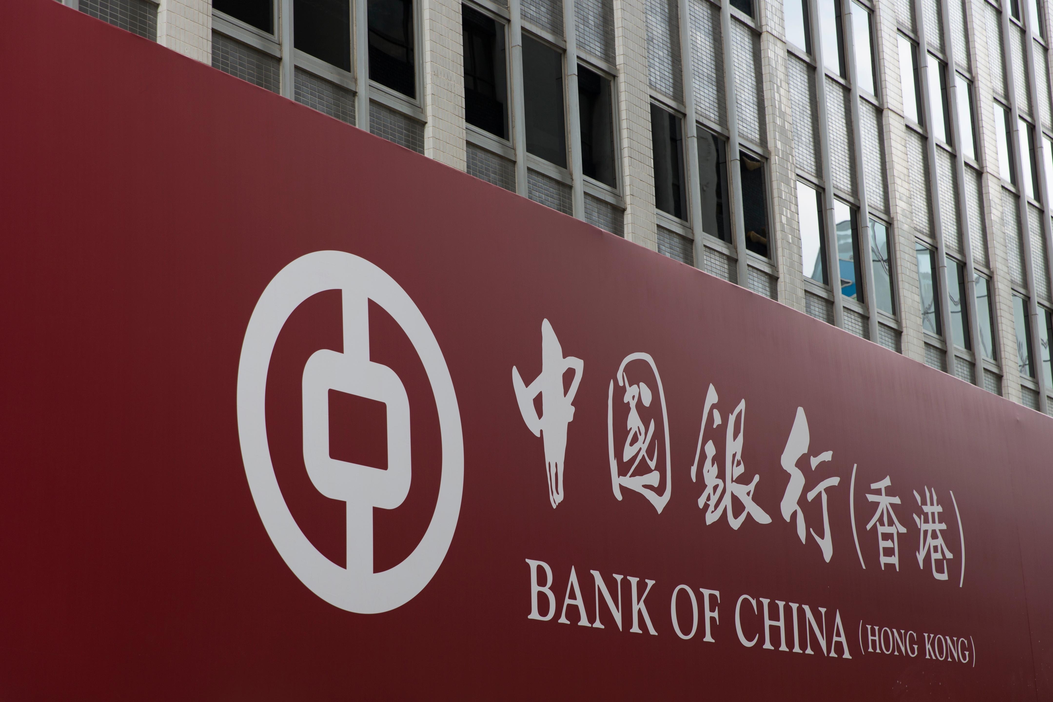 疫情｜中銀香港四分行員工確診涉旺角美孚秀茂坪大角咀分行