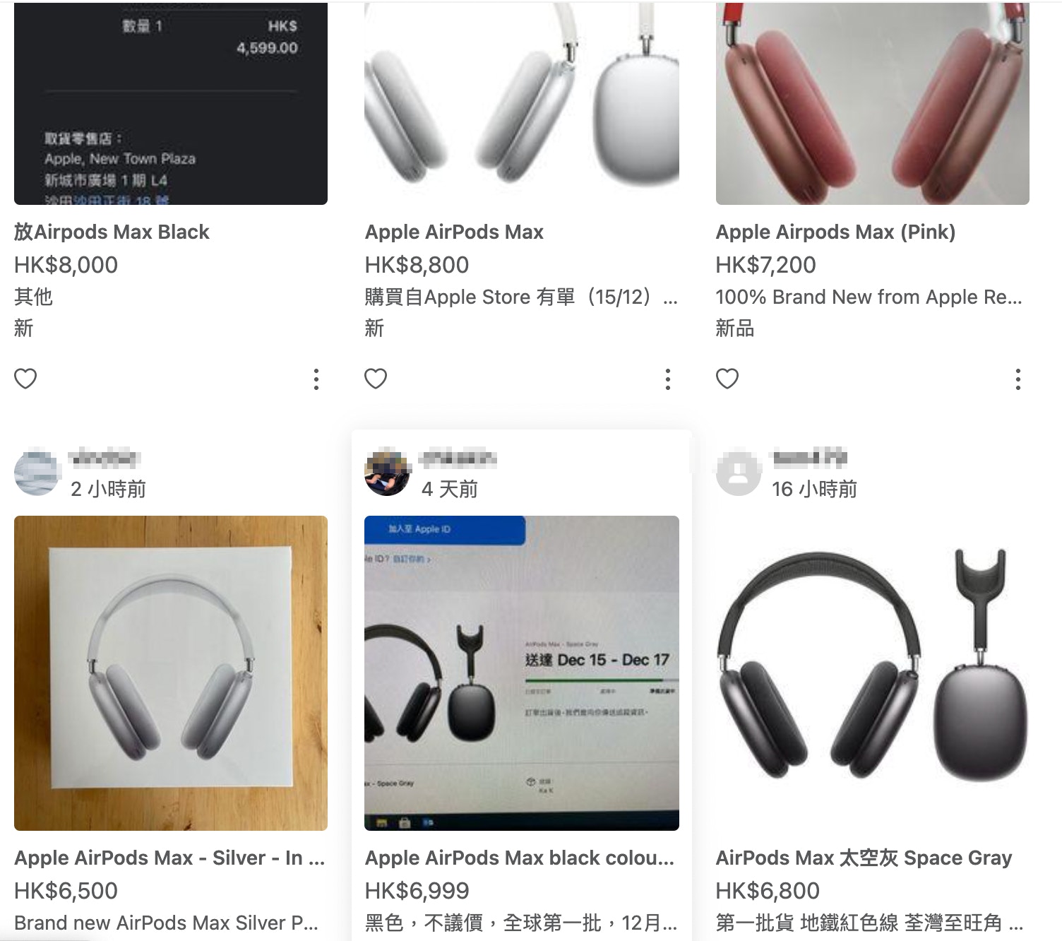 AirPods Max炒價｜首日炒高$3500比iPhone 12還貴7步教即日入手