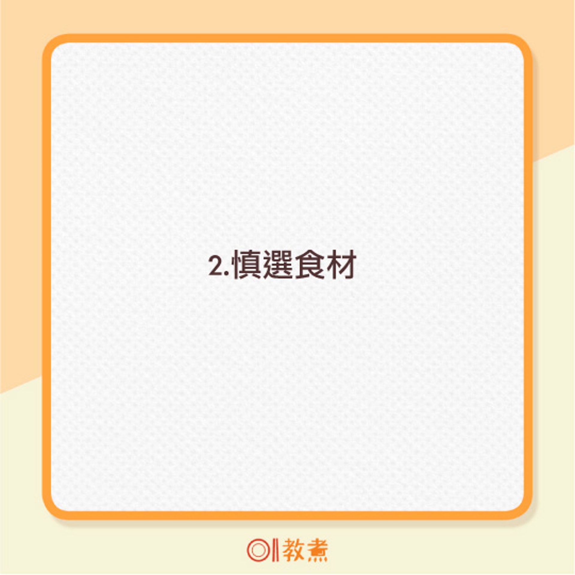 維持血糖平穩及糖尿病前期患者7大飲食宜忌。