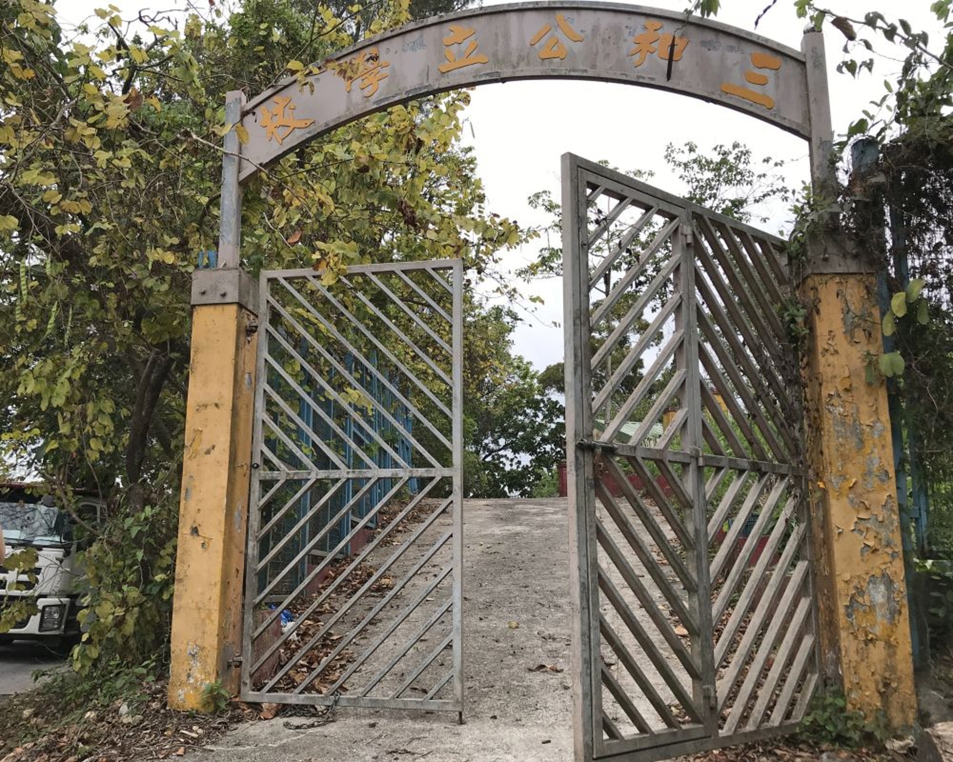 香港導盲犬服務中心早前獲批租用打鼓嶺蓮麻坑路的前三和公立學校,並成功申請資助。(發展局圖片) 香港導盲犬服務中心早前獲批租用打鼓嶺蓮麻坑路的前三和公立學校,並成功申請資助。(發展局圖片)