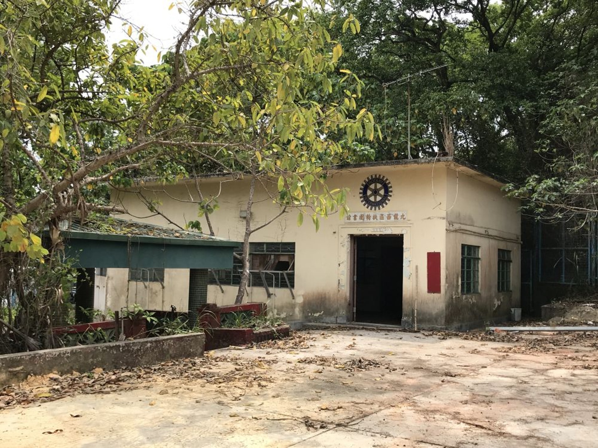 香港導盲犬服務中心早前獲批租用打鼓嶺蓮麻坑路的前三和公立學校,並成功申請資助。(發展局圖片) 香港導盲犬服務中心早前獲批租用打鼓嶺蓮麻坑路的前三和公立學校,並成功申請資助。(發展局圖片)