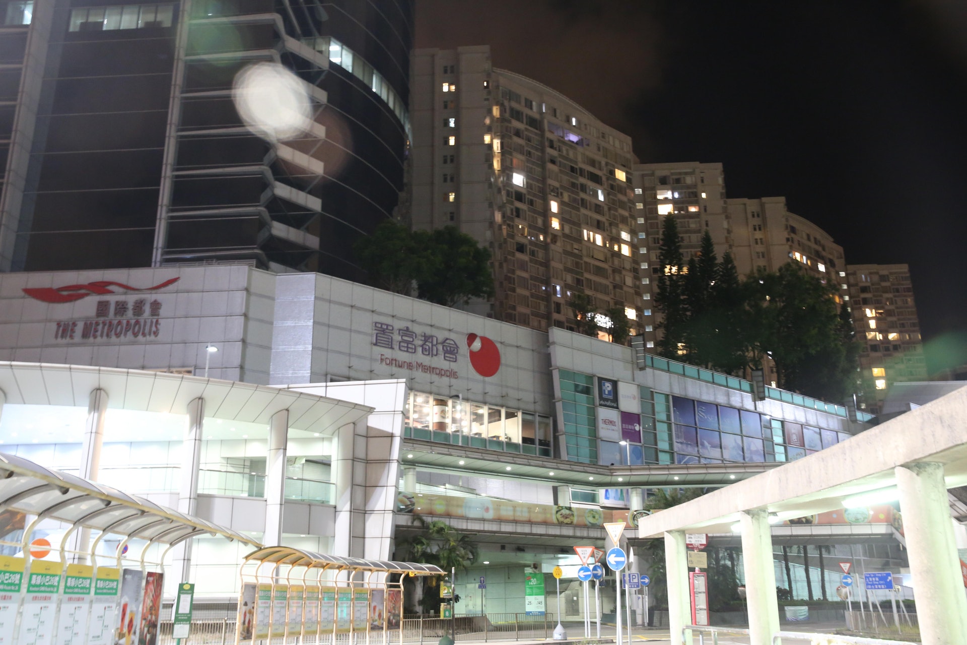 衞生署衞生防護中心更新曾有確診或疑似個案居住過的住宅大廈名單,54歲確診女外傭及僱主4名家庭成員的報稱住址,為紅磡置富都會上蓋都會軒1座。(資料圖片) 衞生署衞生防護中心更新曾有確診或疑似個案居住過的住宅大廈名單,54歲確診女外傭及僱主4名家庭成員的報稱住址,為紅磡置富都會上蓋都會軒1座。(資料圖片)