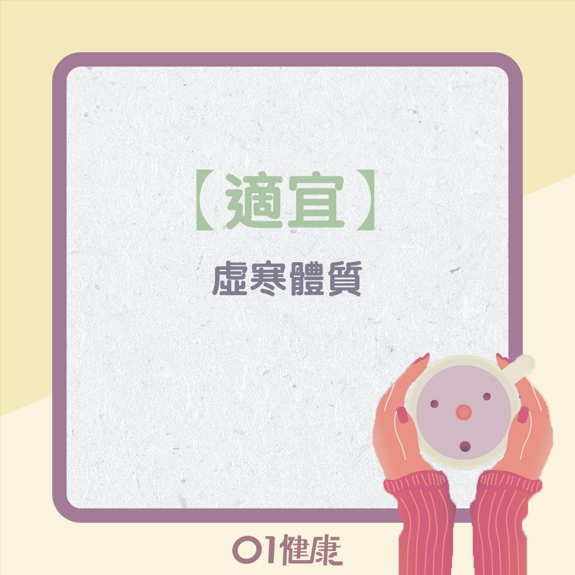 紅茶啱咩人飲?唔啱咩人?(01製圖) 紅茶啱咩人飲?唔啱咩人?(01製圖)