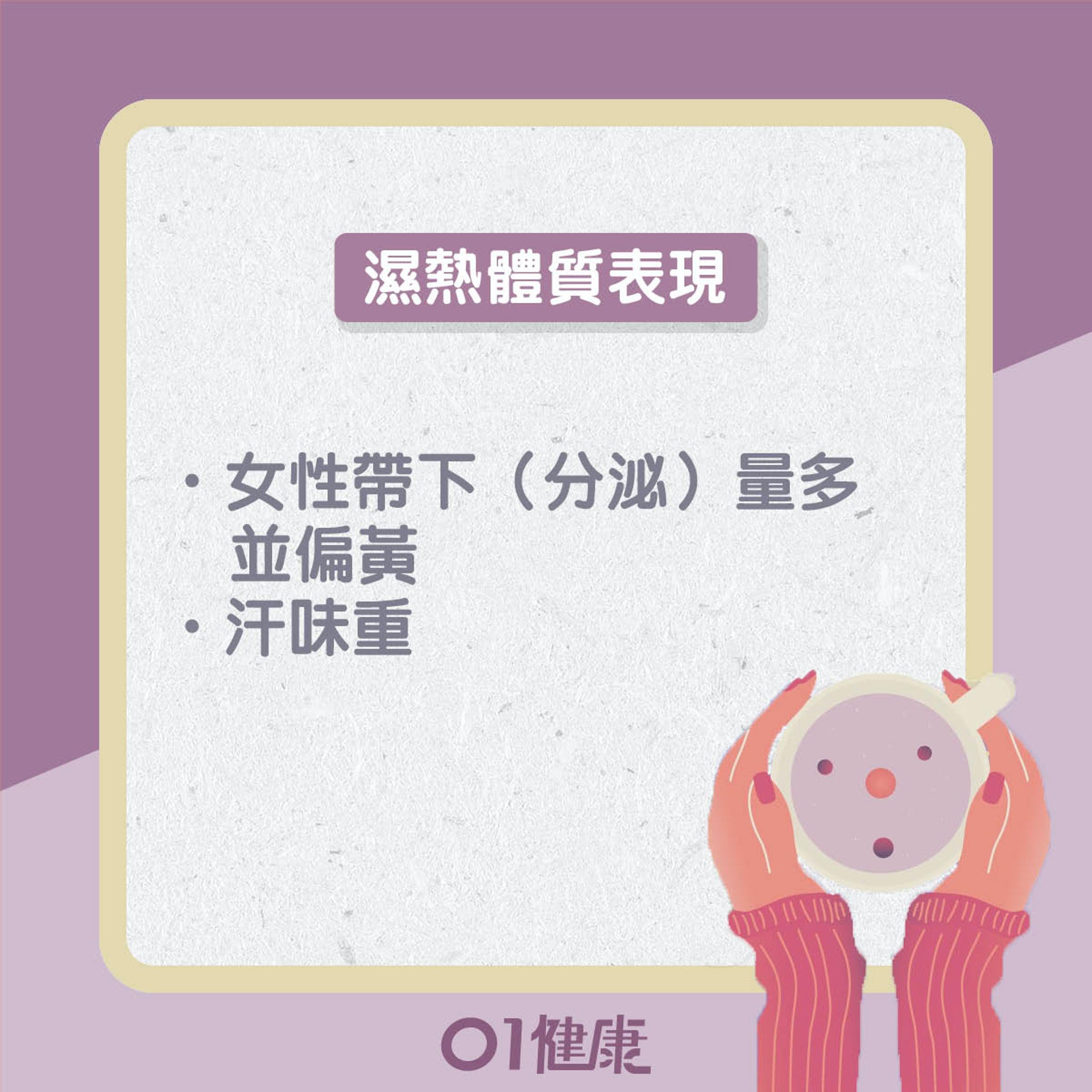 青茶/烏龍茶啱咩人飲?唔啱咩人?(01製圖) 青茶/烏龍茶啱咩人飲?唔啱咩人?(01製圖)
