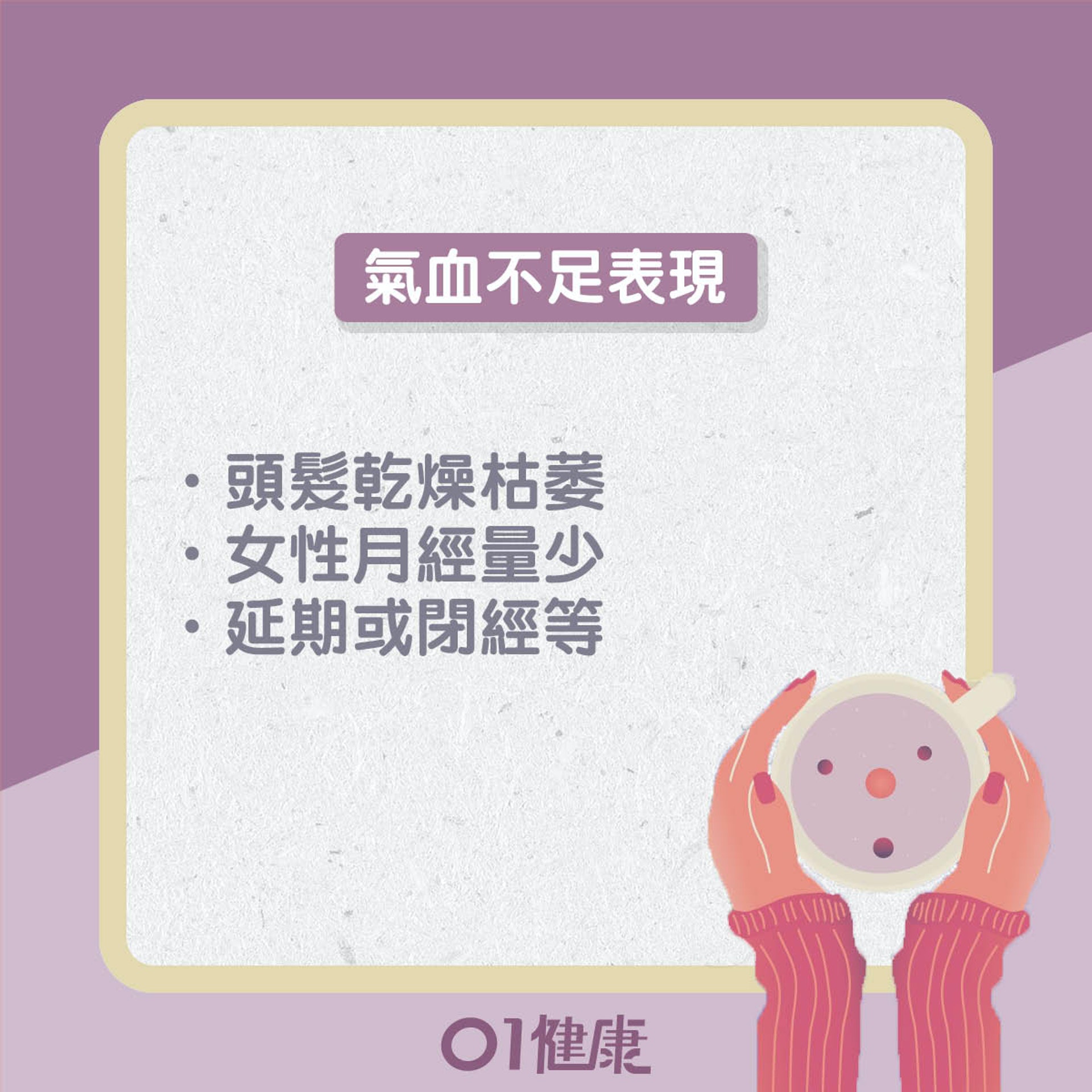 綠茶啱咩人飲?唔啱咩人?(01製圖) 綠茶啱咩人飲?唔啱咩人?(01製圖)