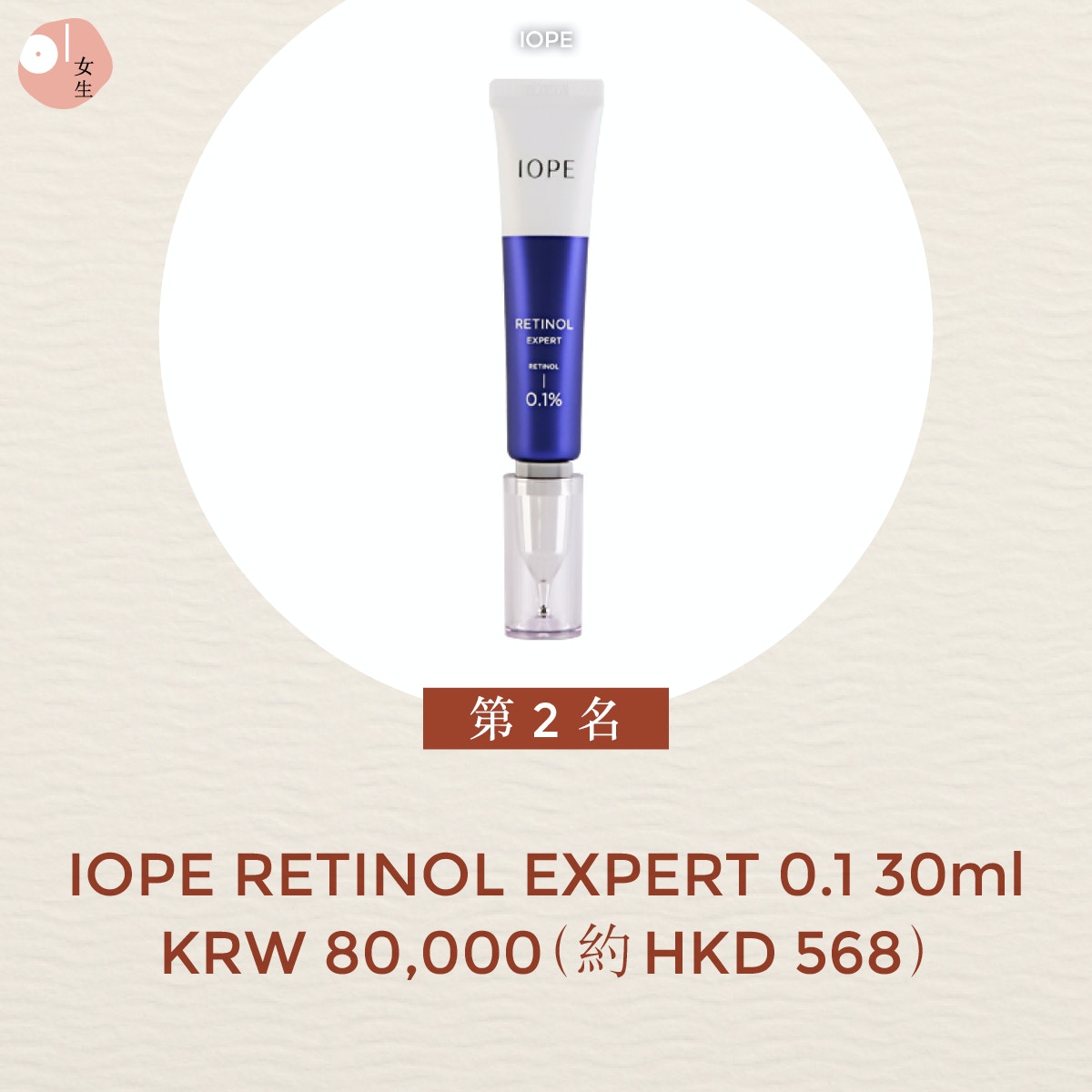 清潔面膜實試1年用後心得｜GLAMGLOW有效去黑頭LUSH吸油去角質