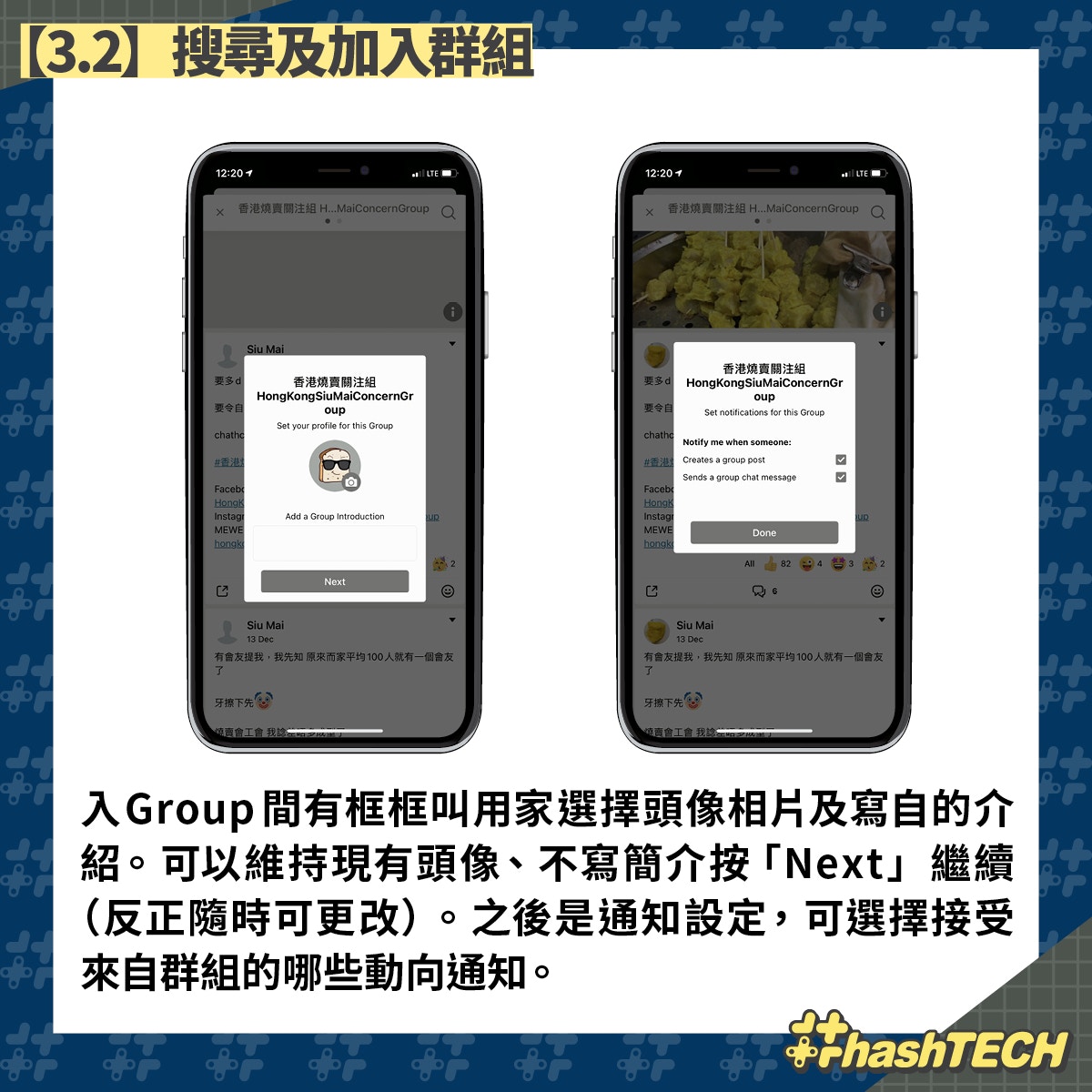 MeWeSearcher  找尋港台的MeWe Group – Apps no Google Play