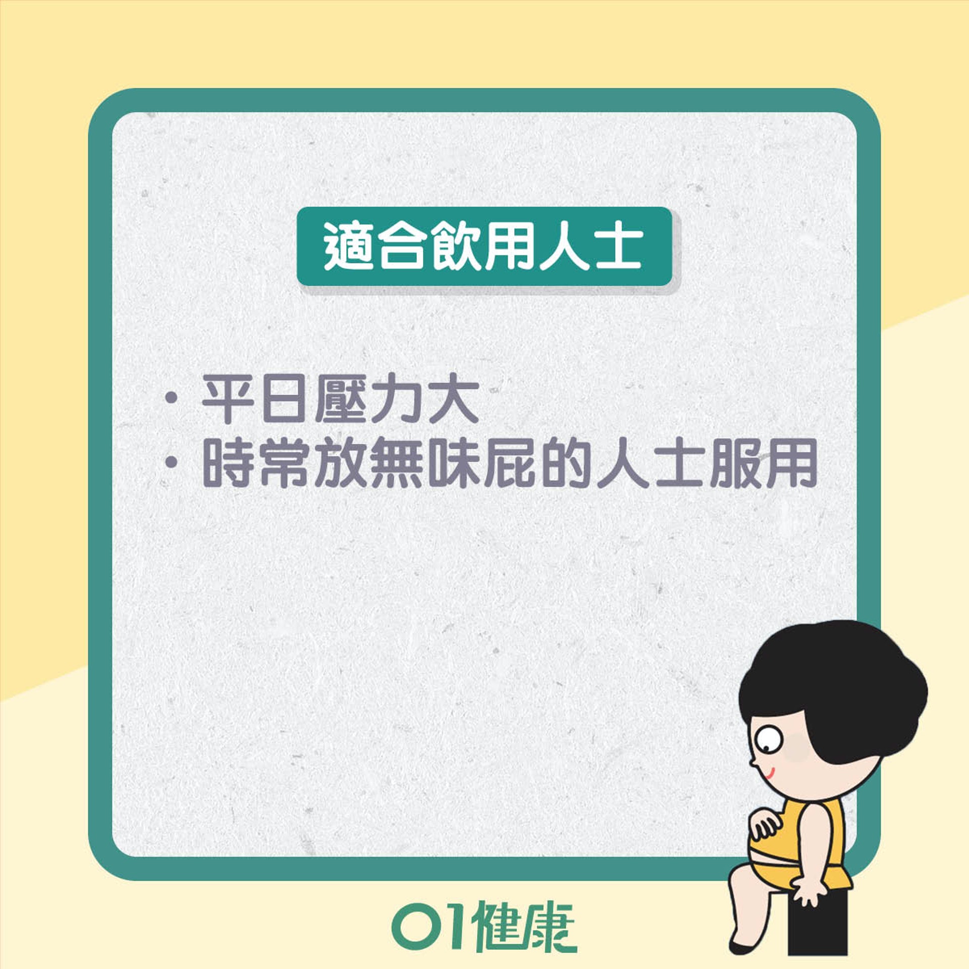 黑糖玫瑰佛手飲(01製圖) 黑糖玫瑰佛手飲(01製圖)