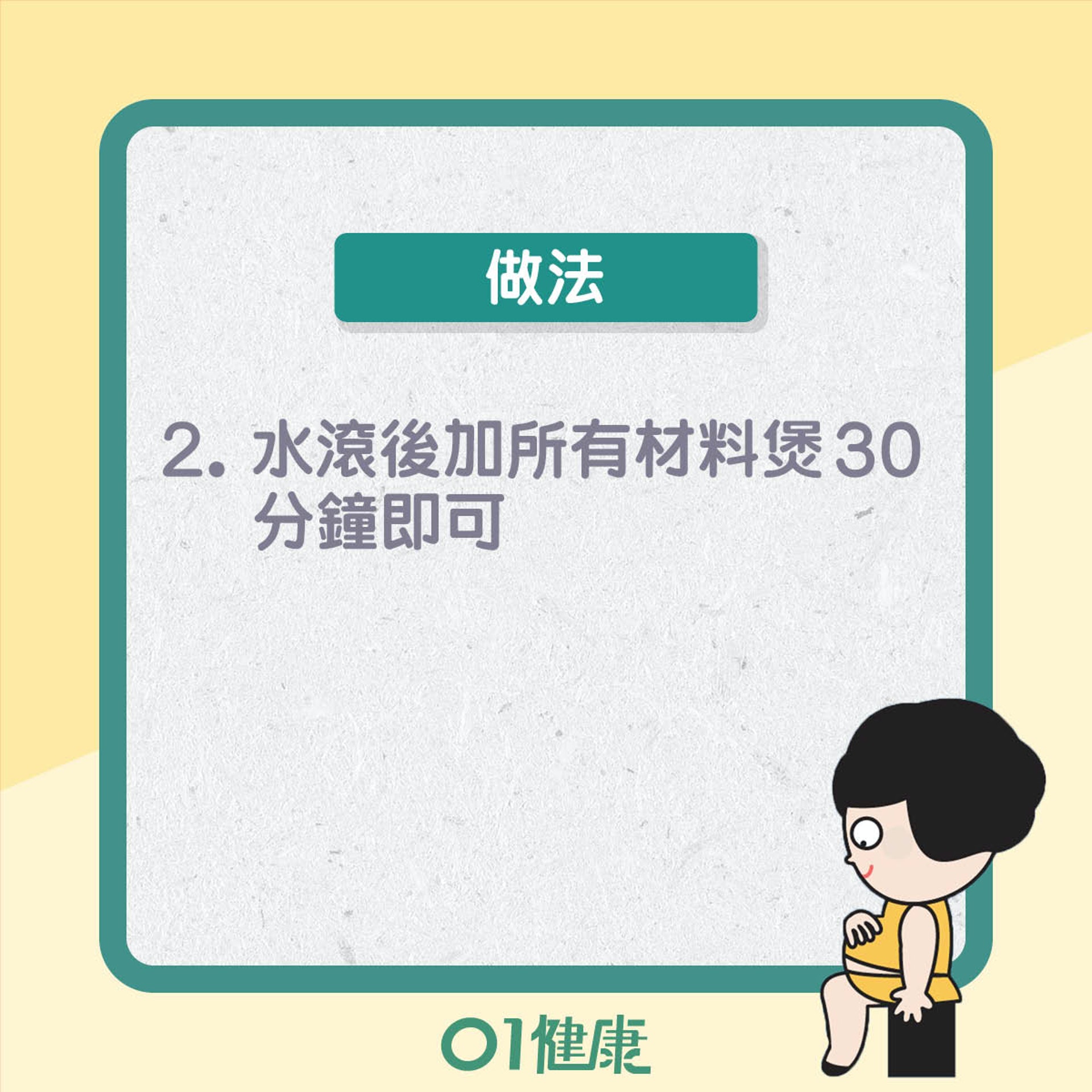 黑糖玫瑰佛手飲(01製圖) 黑糖玫瑰佛手飲(01製圖)