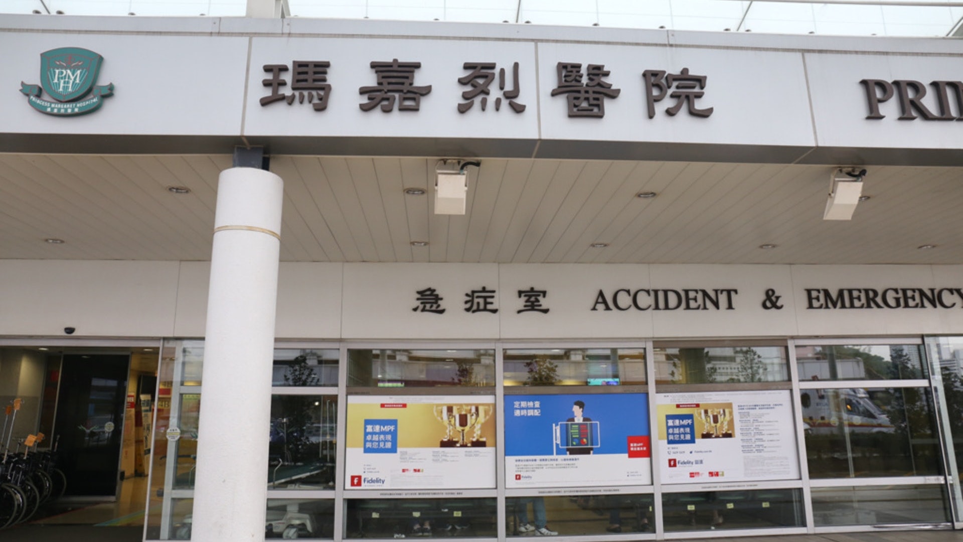 新冠肺炎|瑪嘉烈醫院82歲女病人離世 港累計194人病逝 新冠肺炎|瑪嘉烈醫院82歲女病人離世 港累計194人病逝