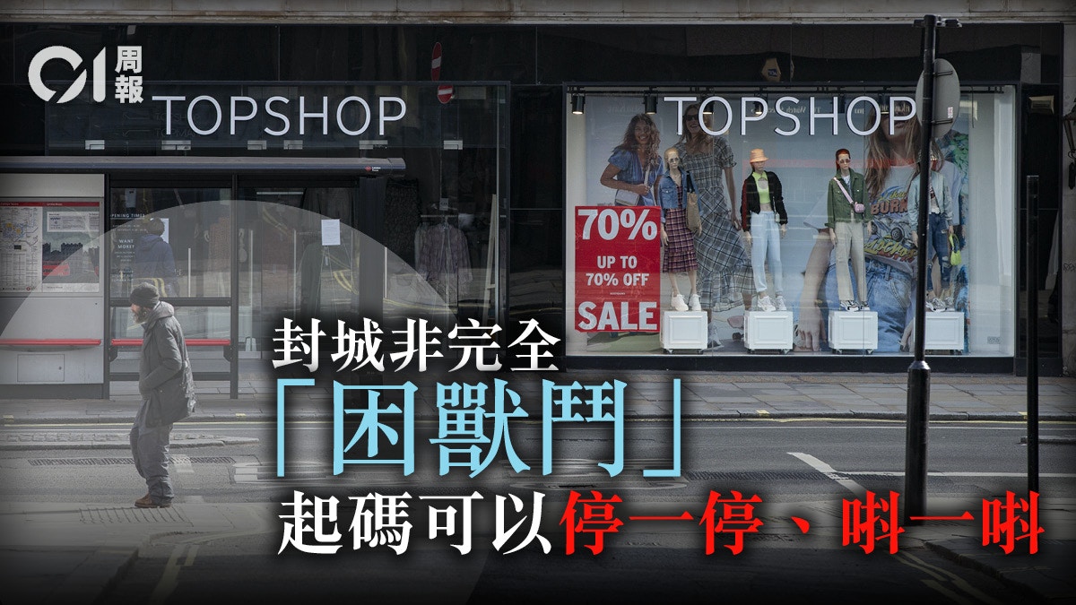 疫苗再報佳音 黑暗中現曙光
